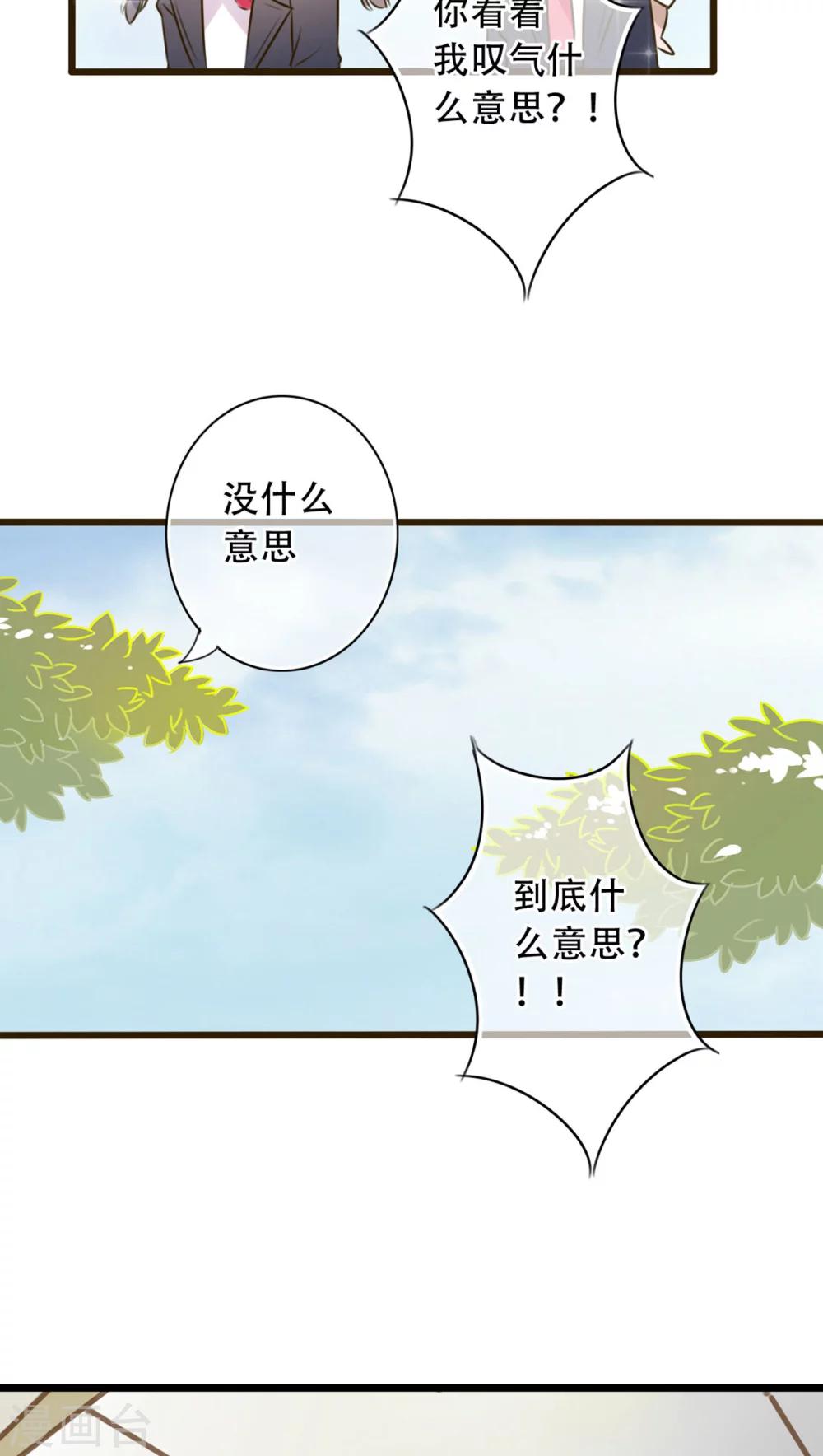 第3话 新学期-第3话