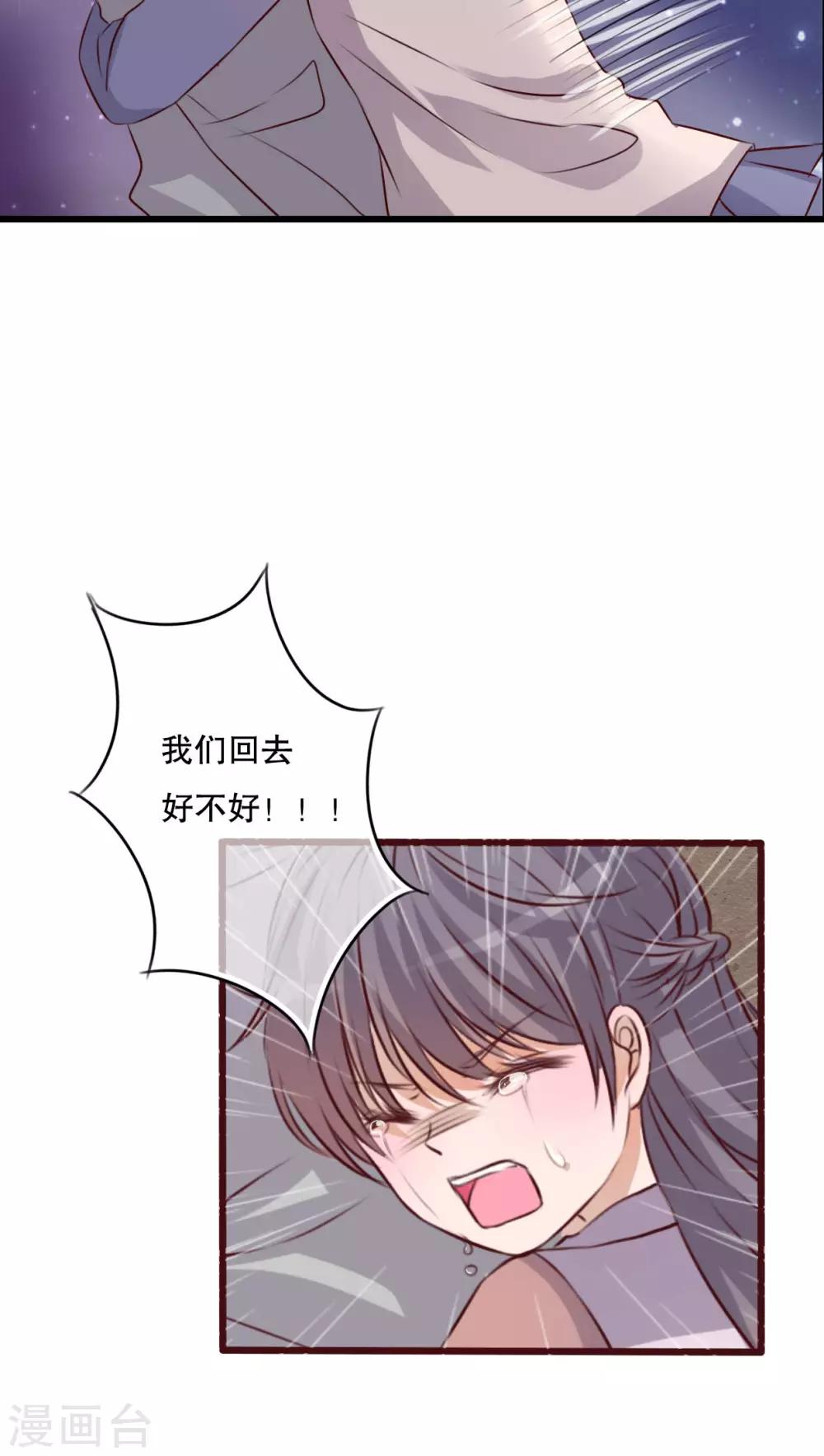 第21话 牵手的理由-第21话