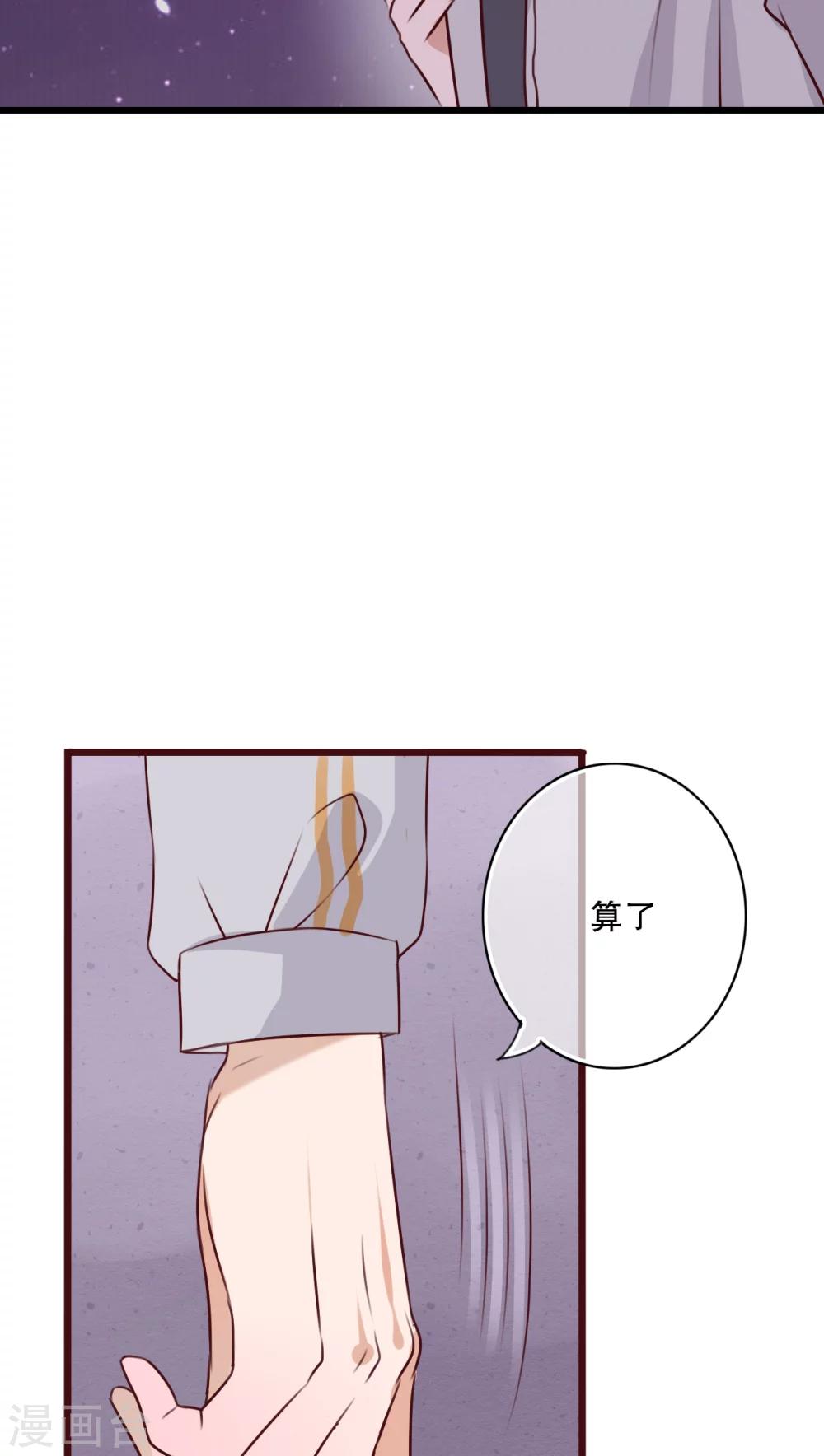 第21话 牵手的理由-第21话