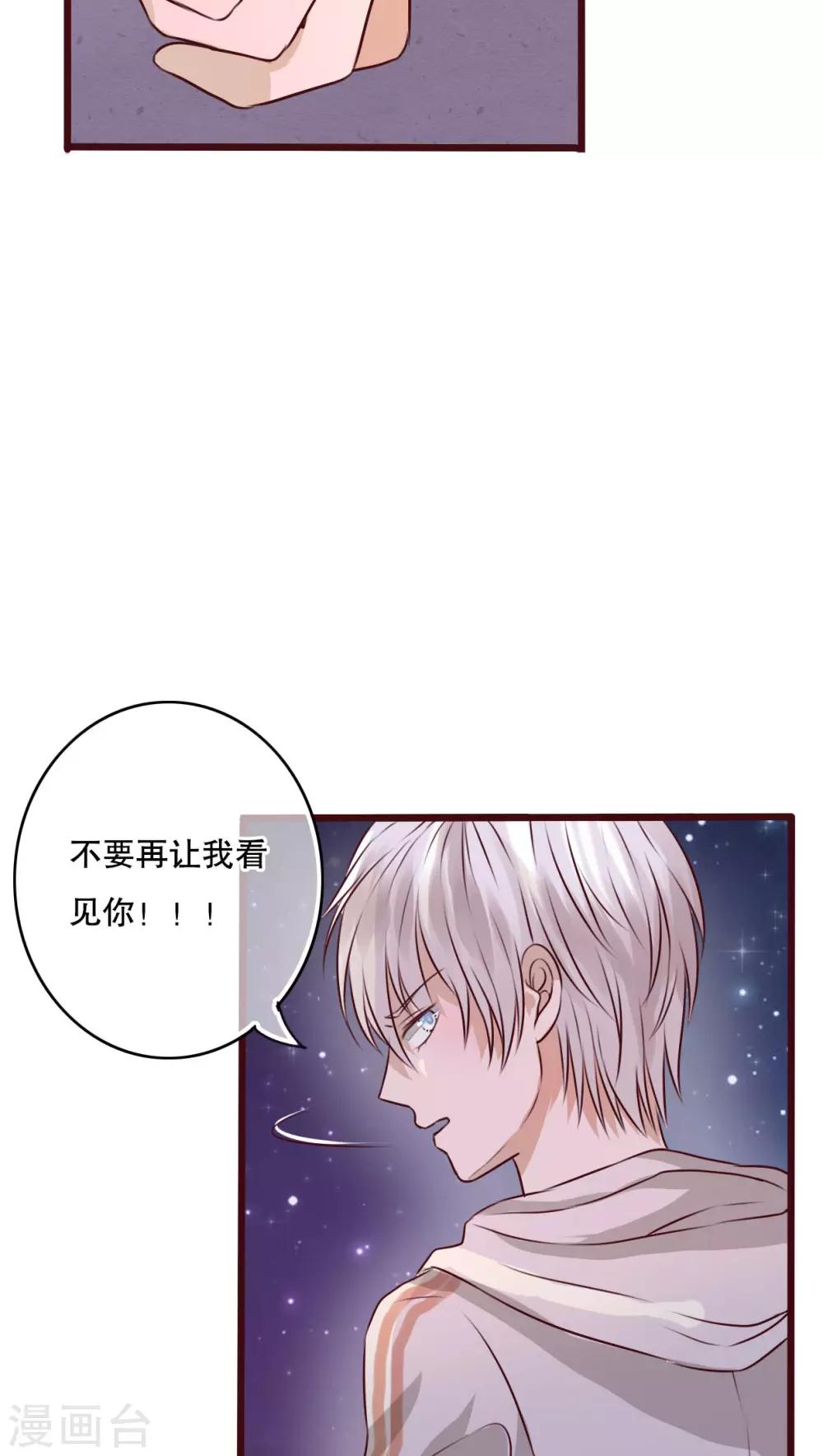 第21话 牵手的理由-第21话