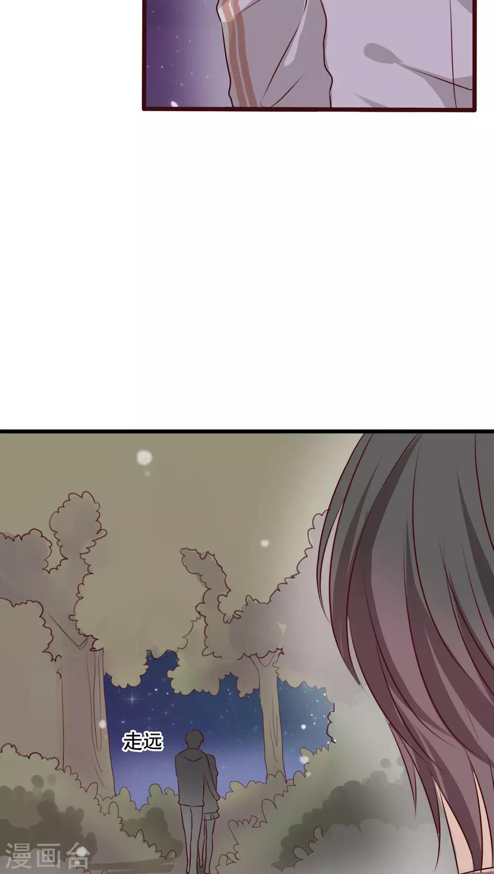 第21话 牵手的理由-第21话
