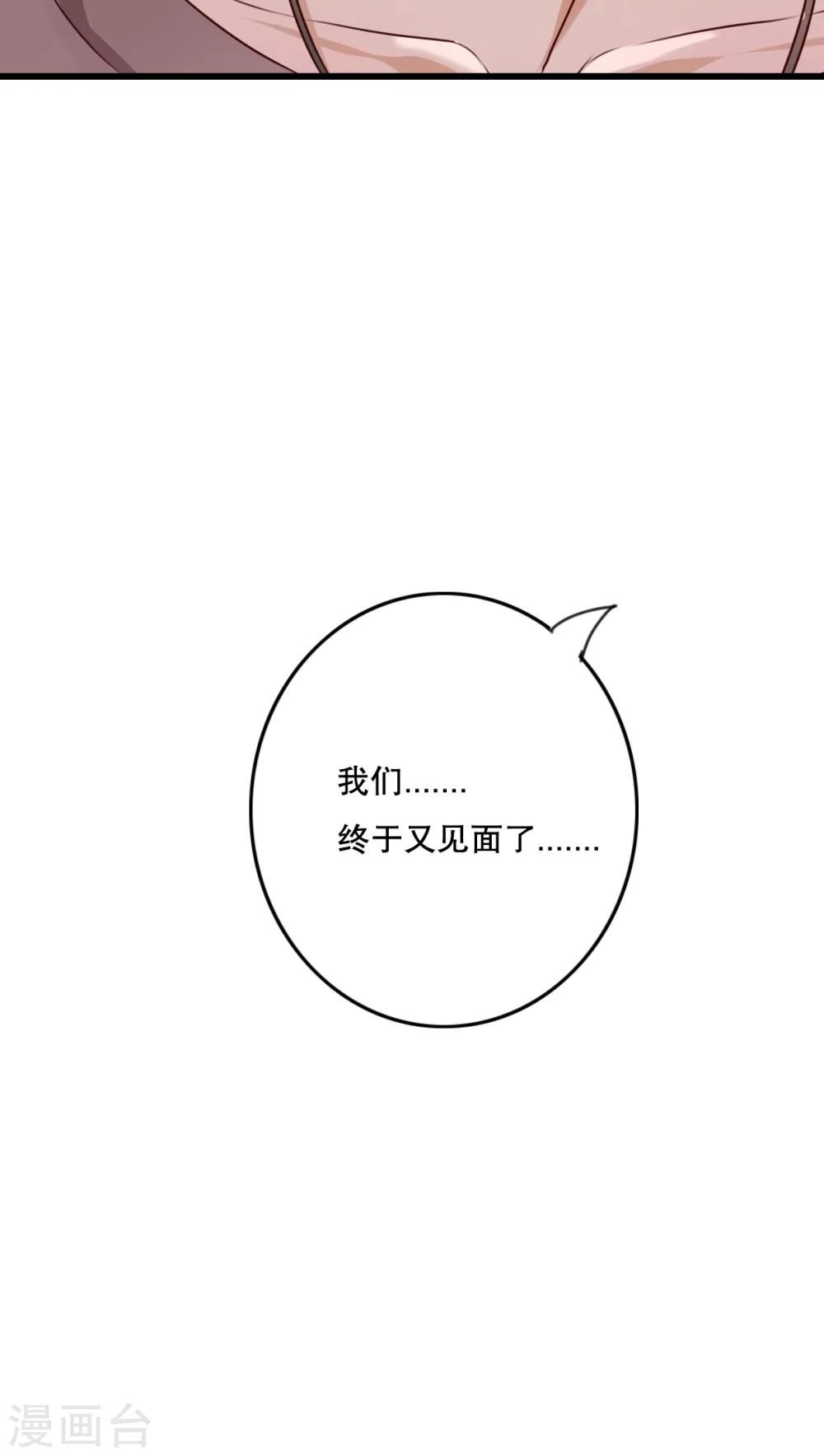 第21话 牵手的理由-第21话