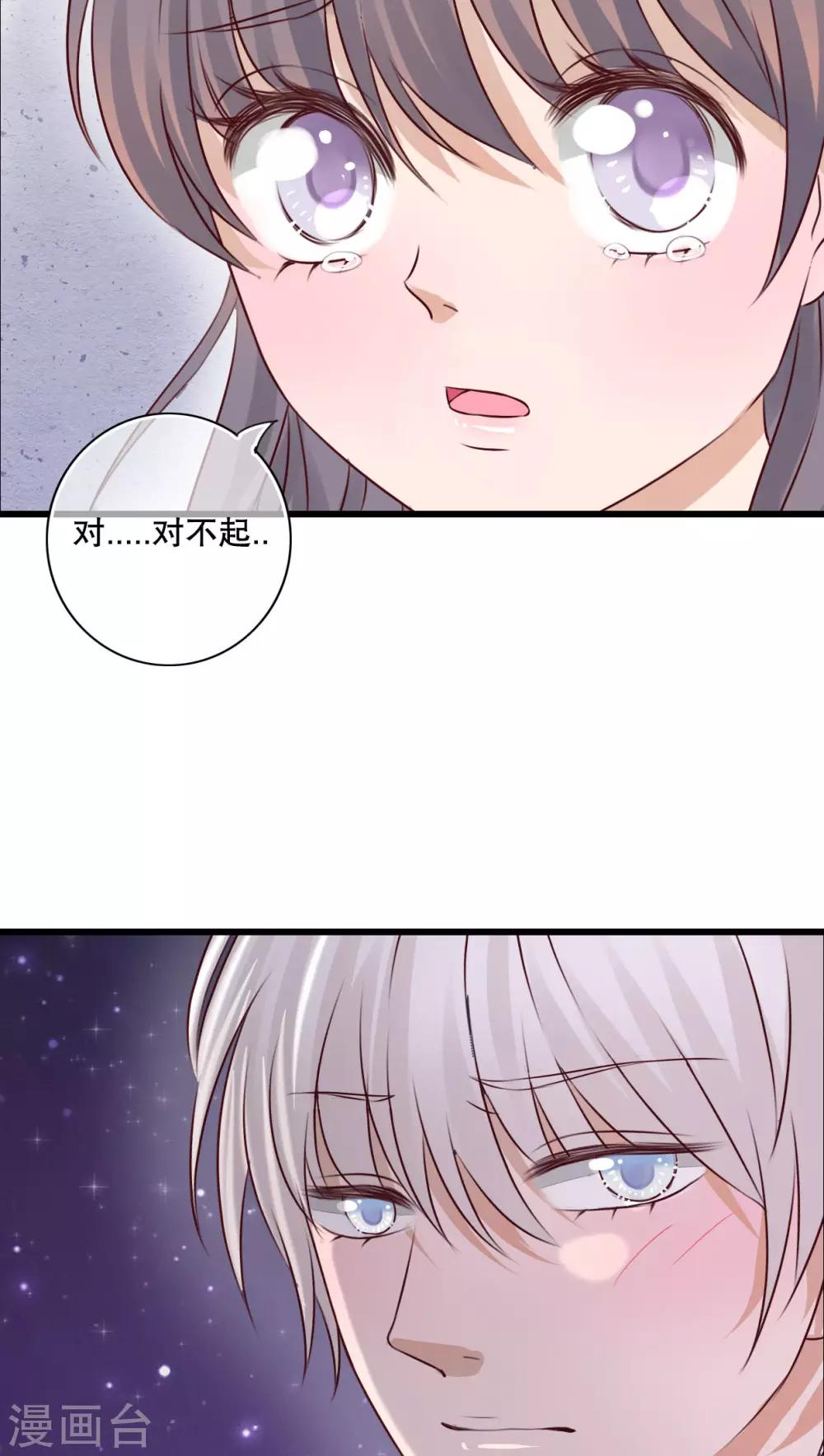 第21话 牵手的理由-第21话
