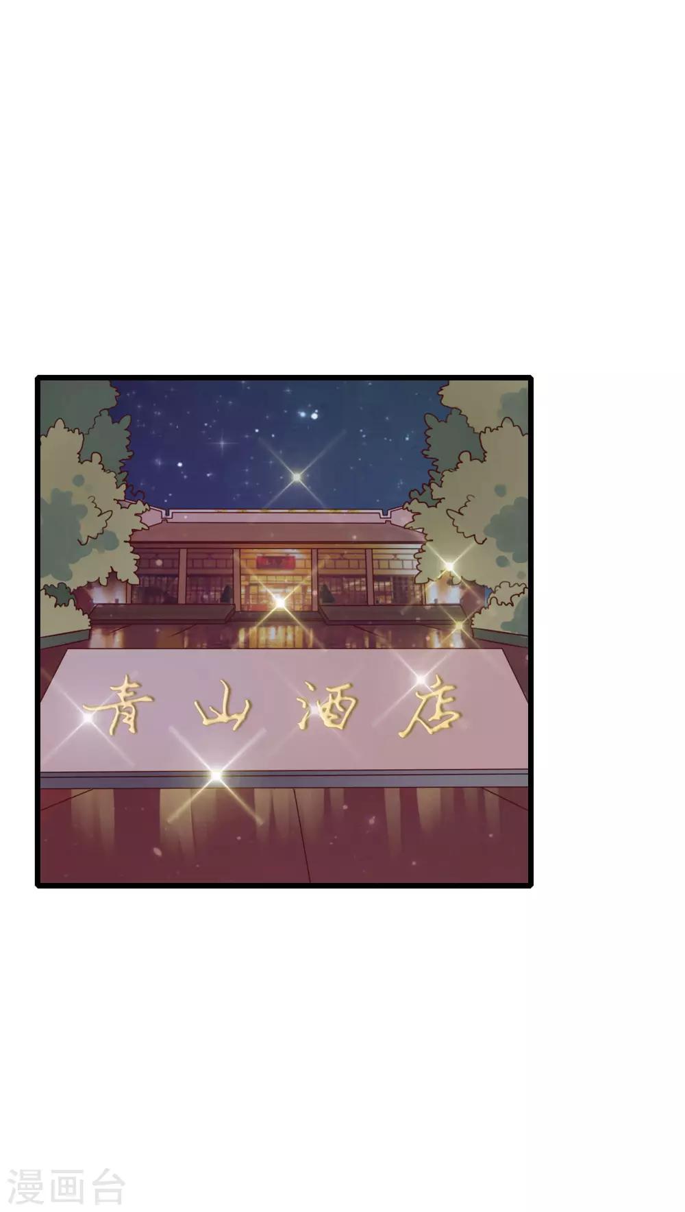 第21话 牵手的理由-第21话