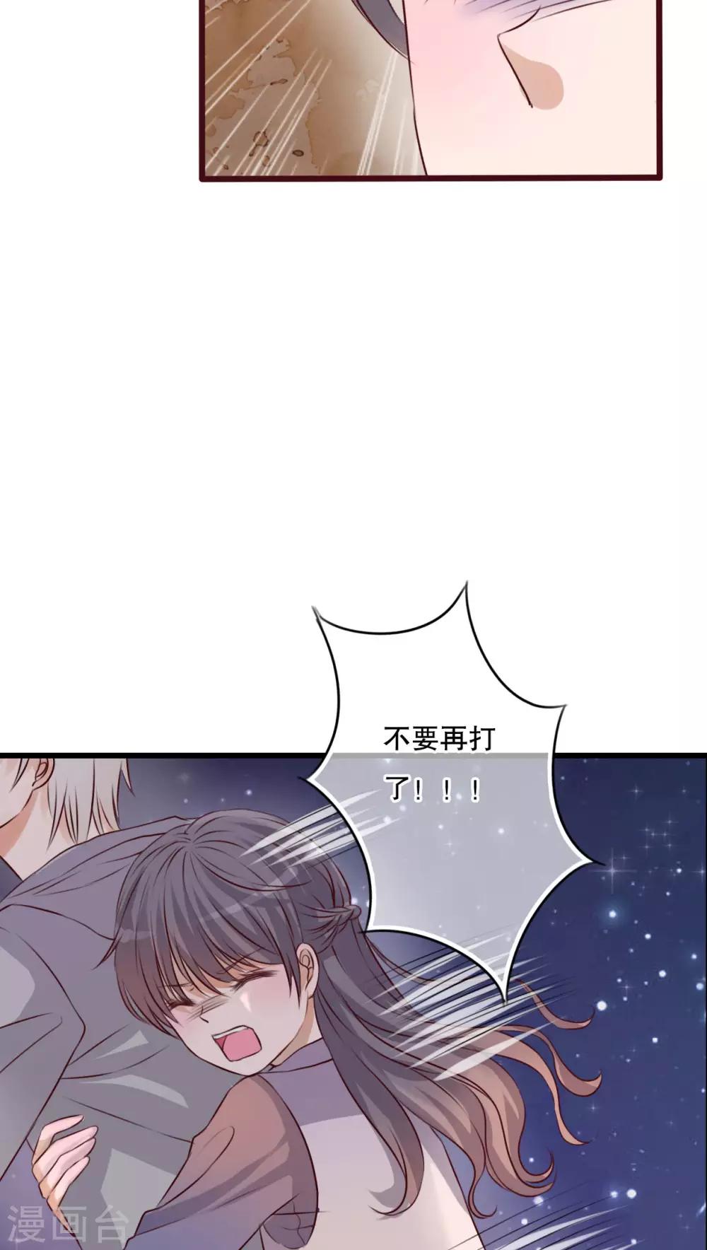 第21话 牵手的理由-第21话