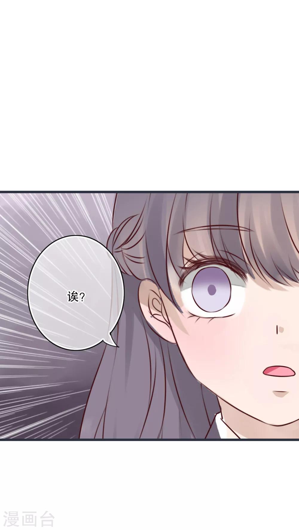 第24话 四个人的旅程-第25话