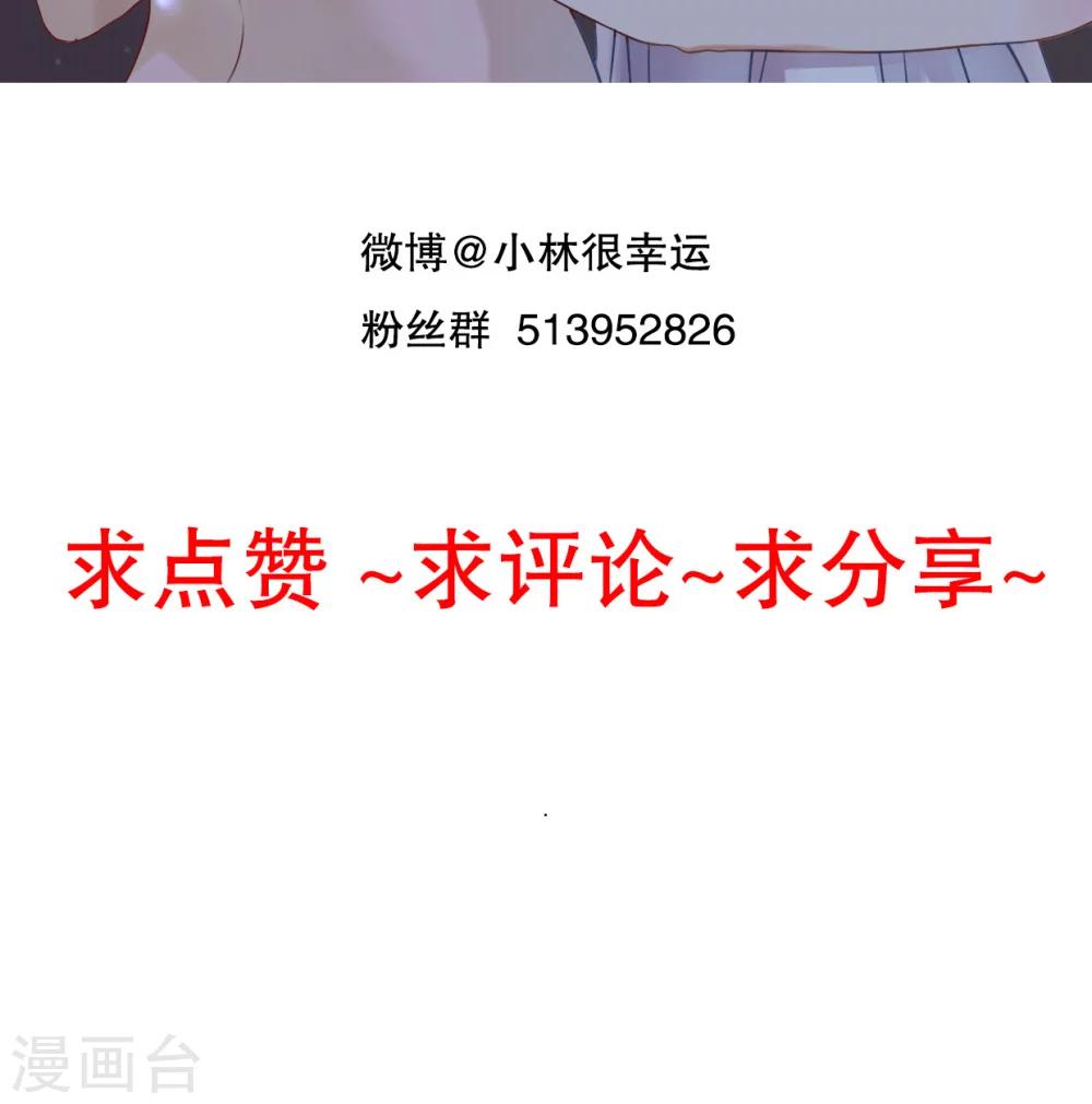第24话 四个人的旅程-第25话