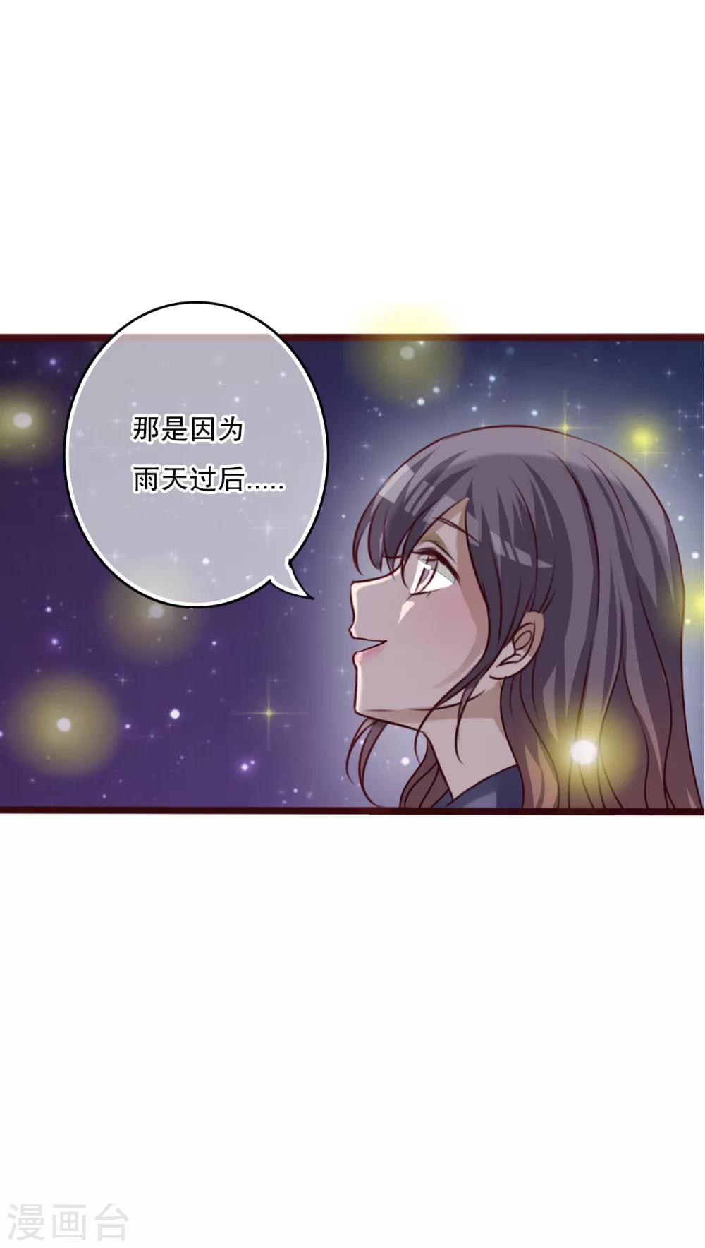 第26话 我喜欢你-第27话