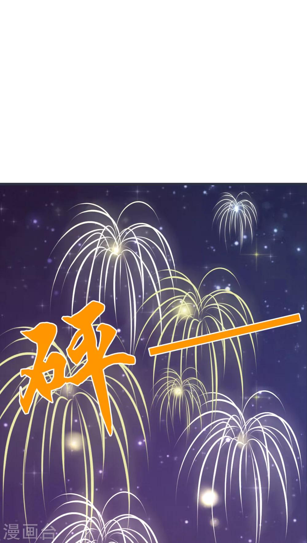 第26话 我喜欢你-第27话