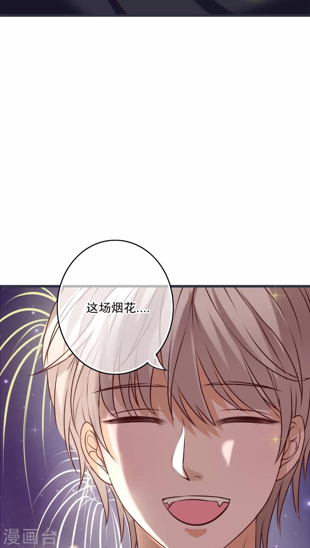 第26话 我喜欢你-第27话