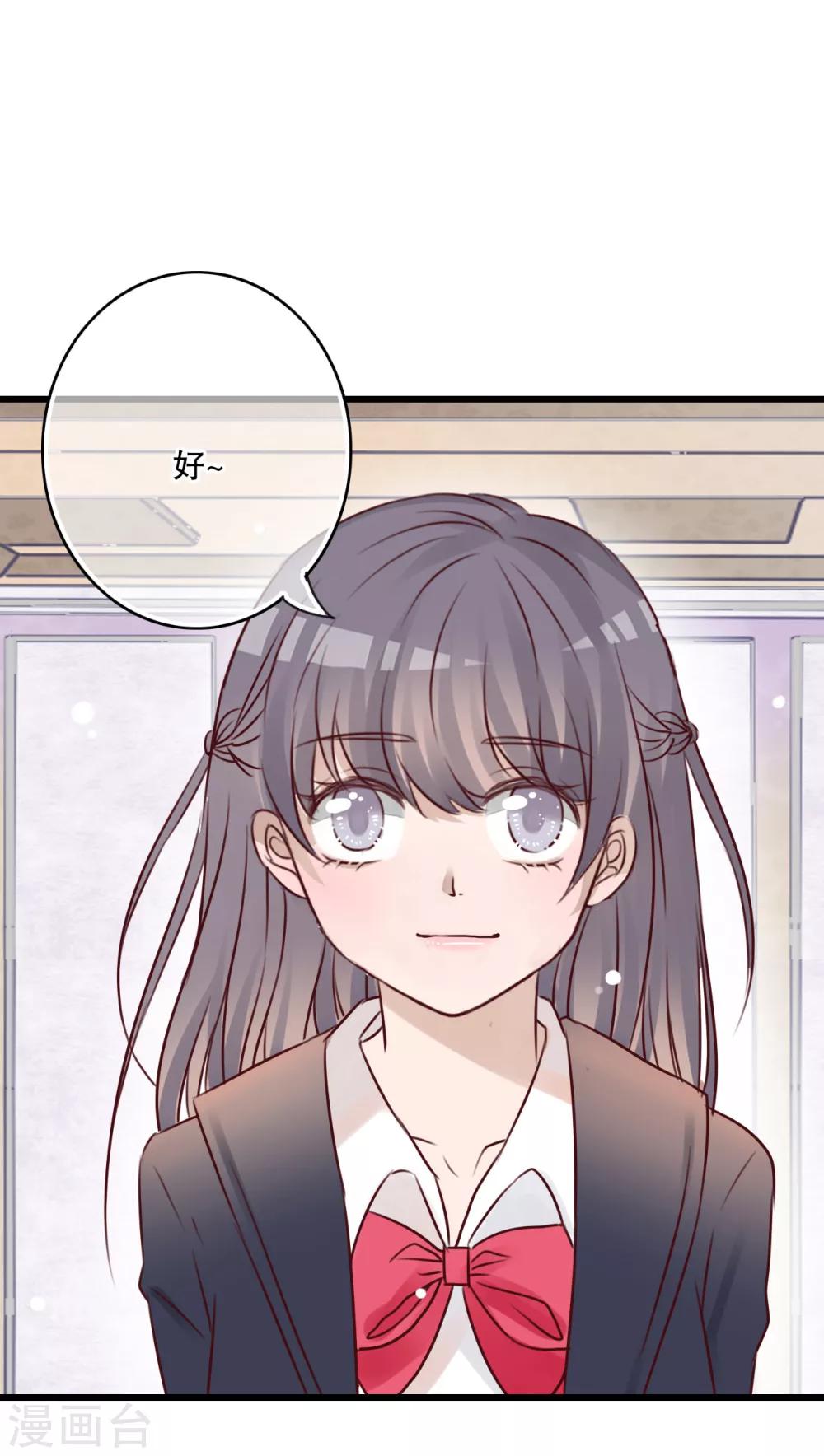 第28话 梦境-第29话