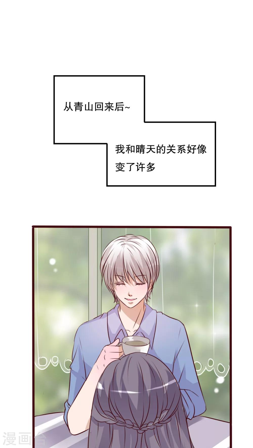 第28话 梦境-第29话