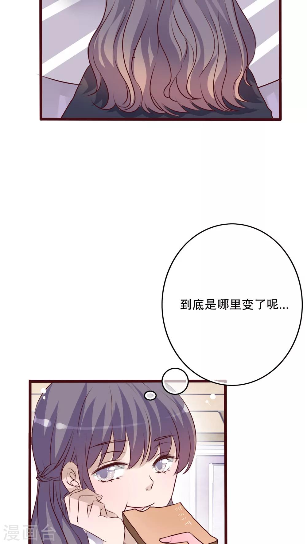 第28话 梦境-第29话