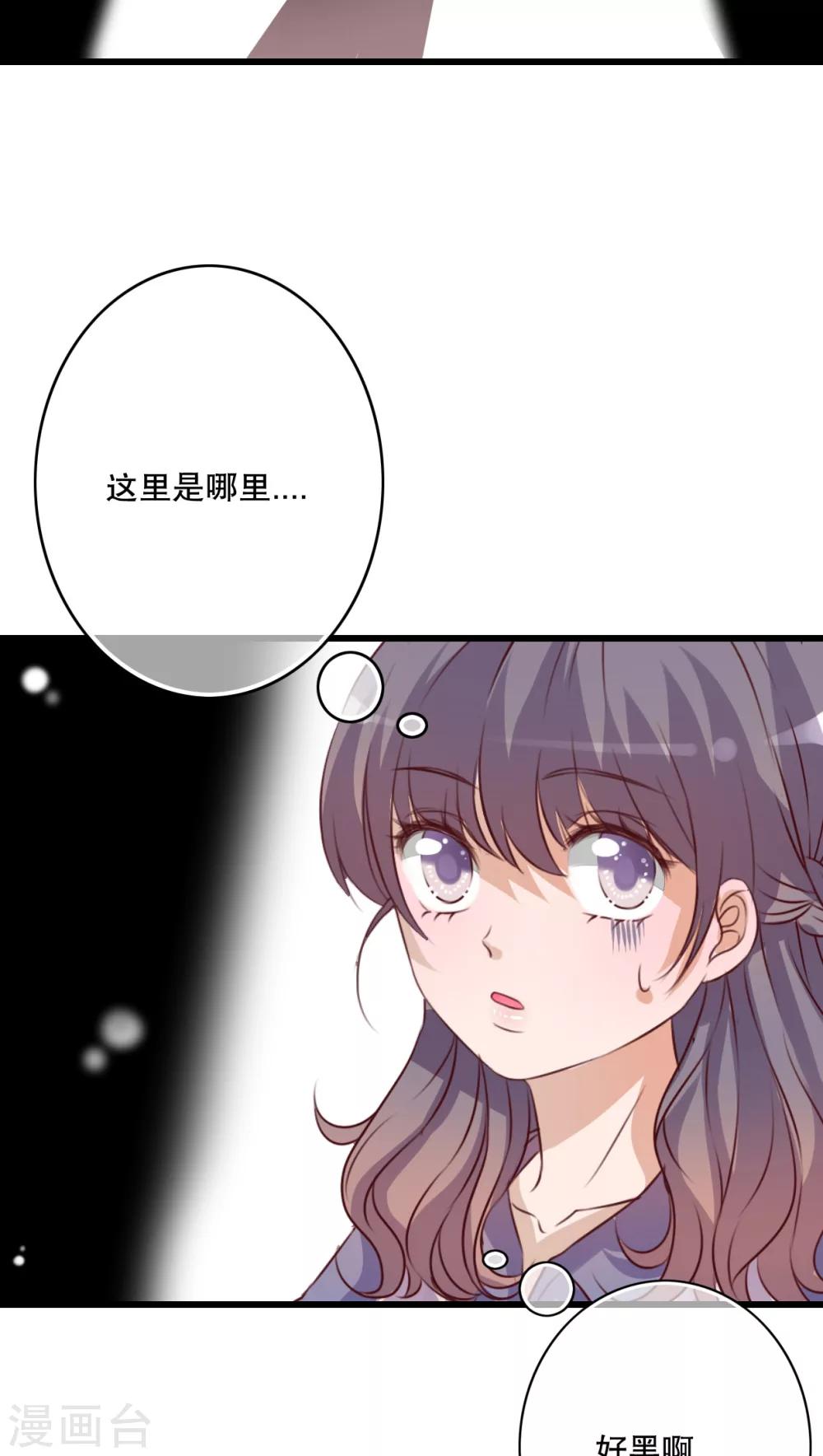 第28话 梦境-第29话