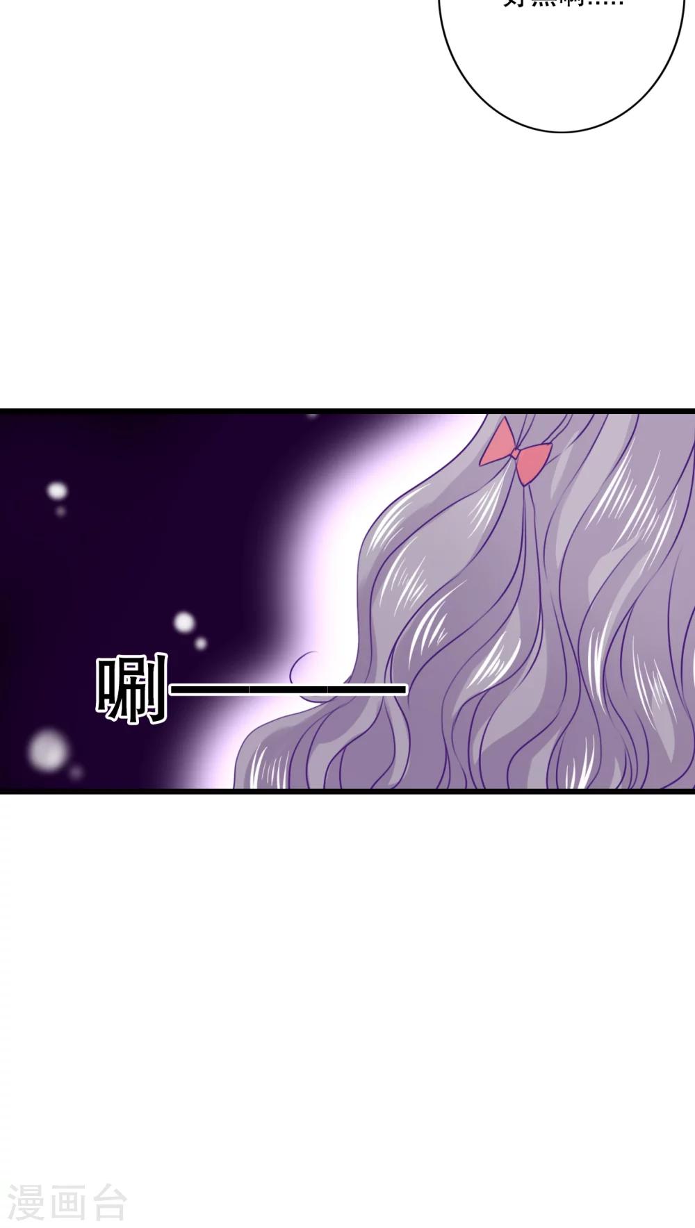 第28话 梦境-第29话