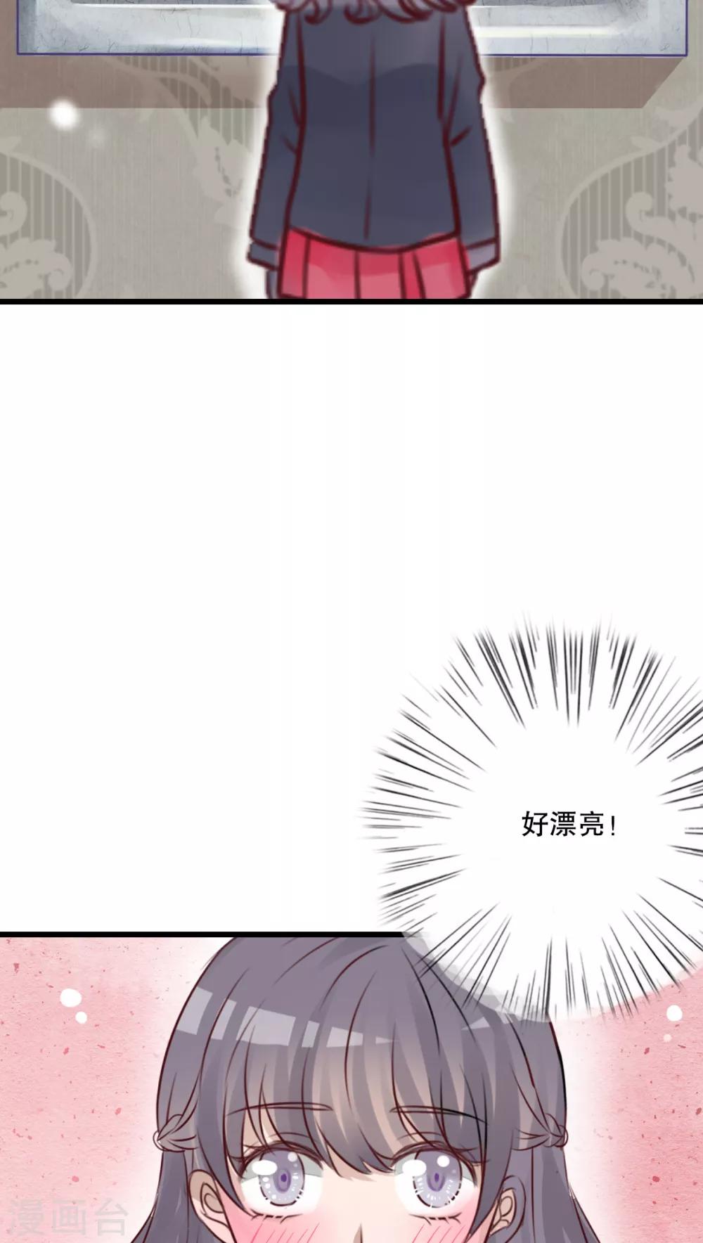 第30话 渐渐浮出的真相-第31话
