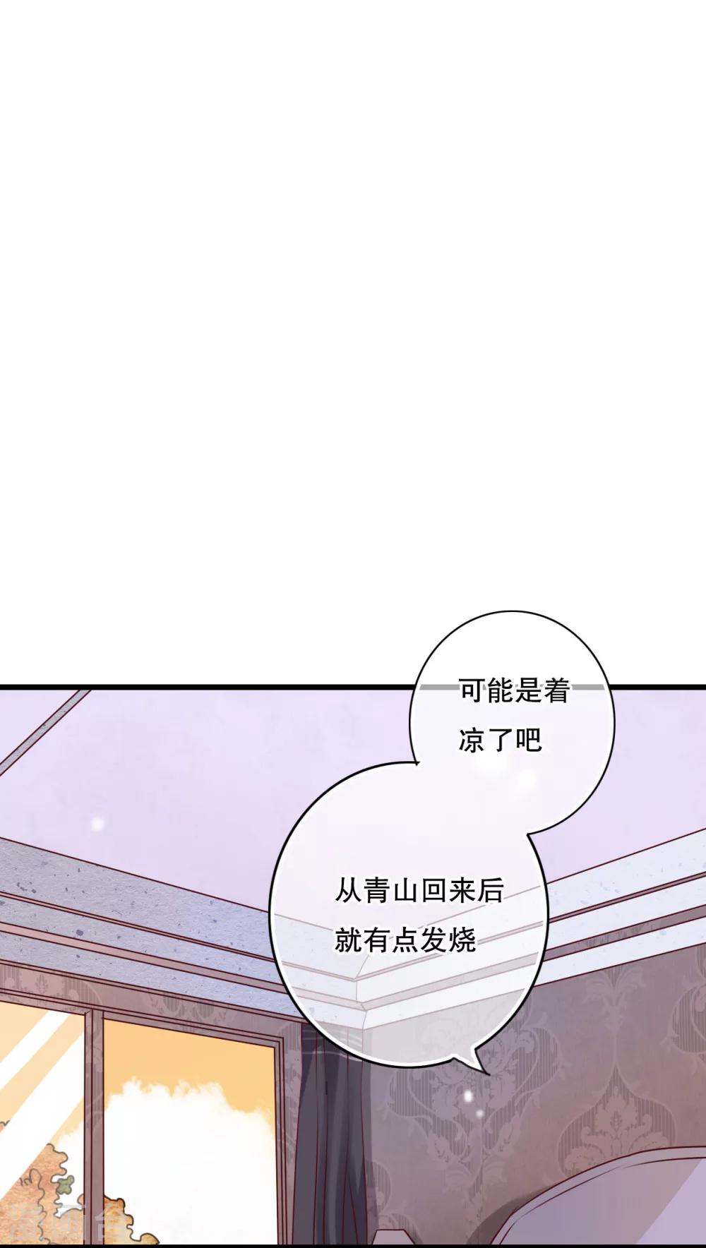 第30话 渐渐浮出的真相-第31话