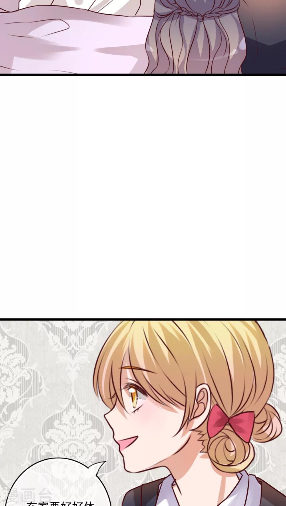 第30话 渐渐浮出的真相-第31话