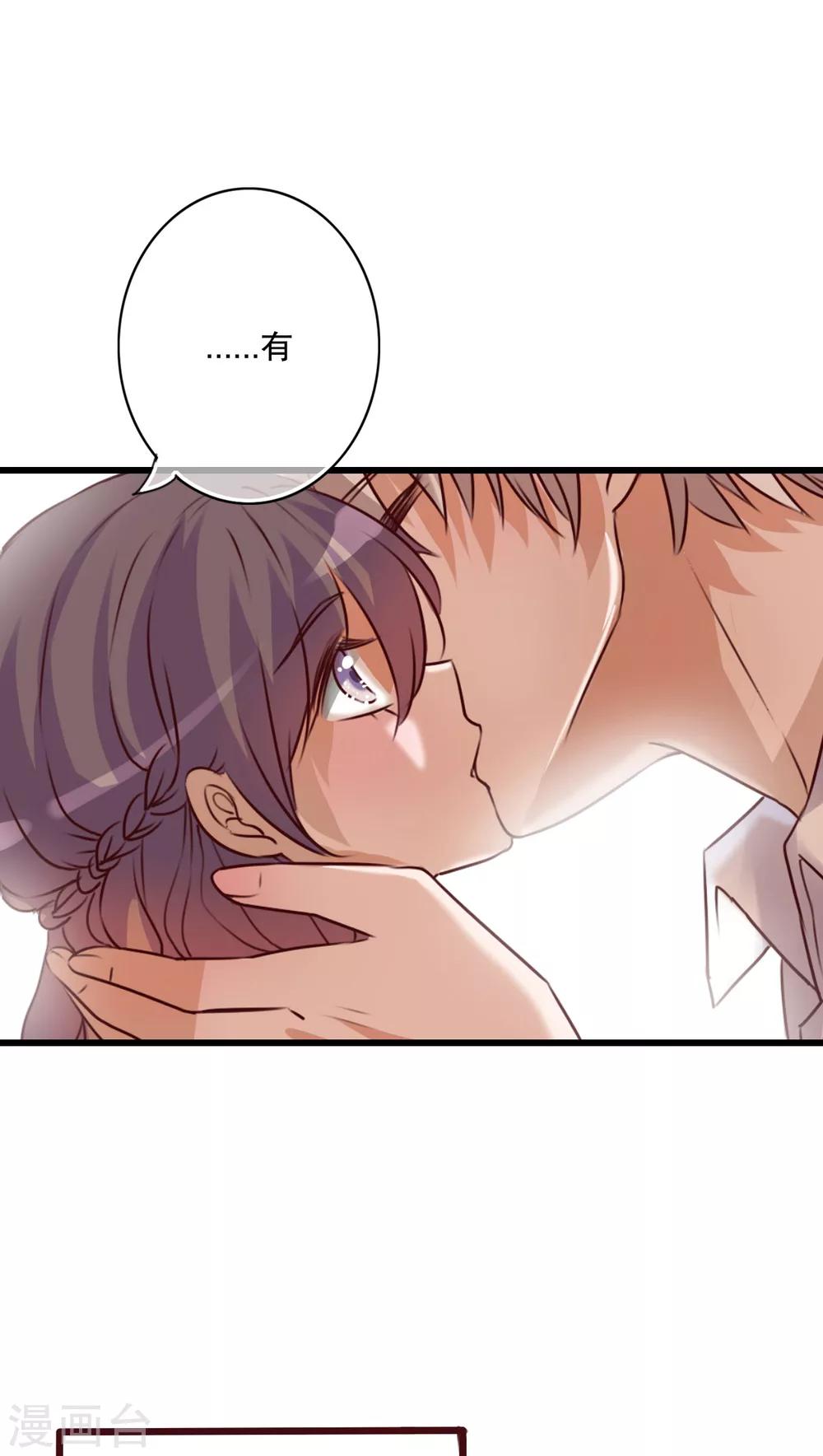 第32话 彼此的心意-第33话