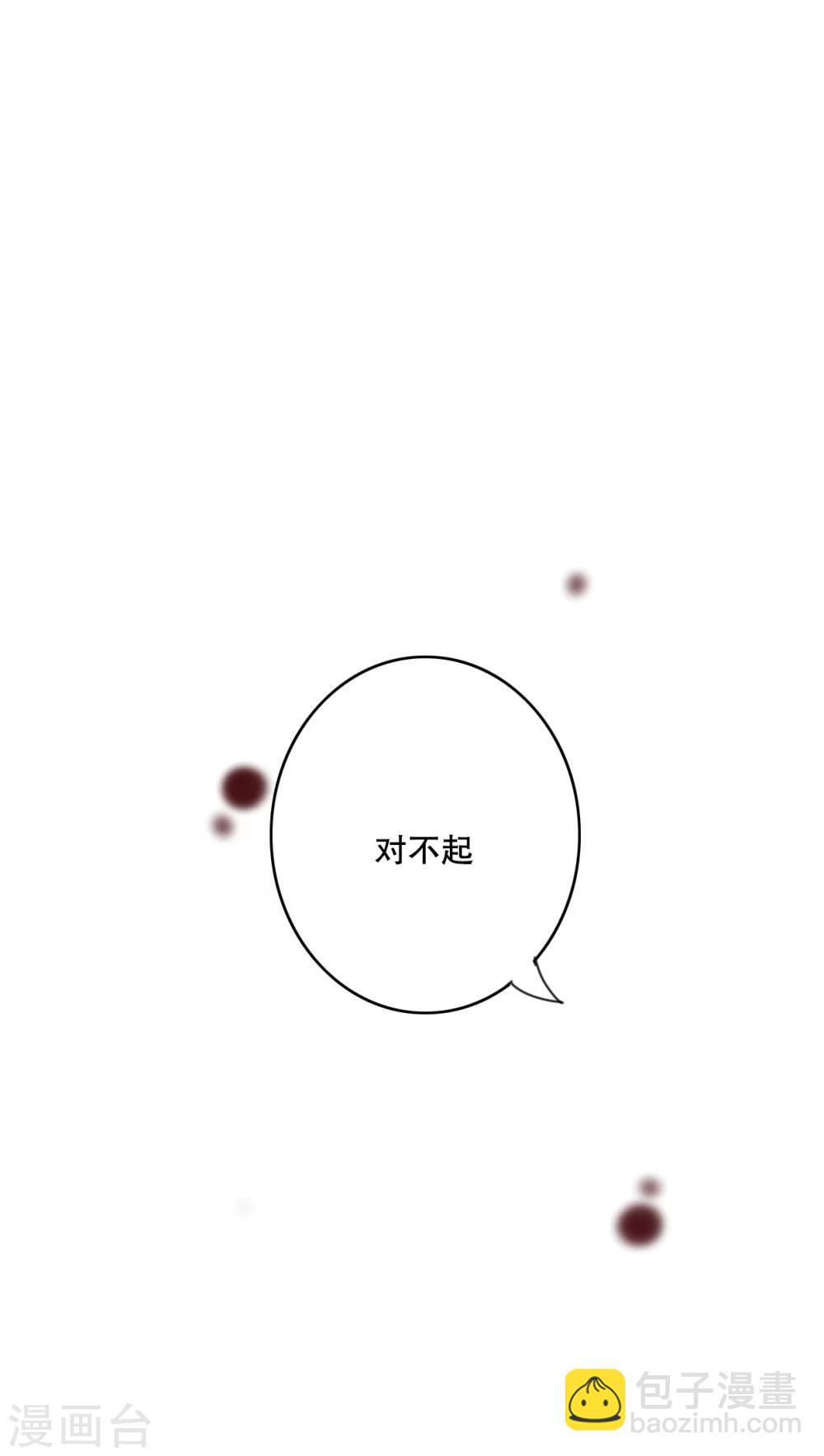 第32话 彼此的心意-第33话