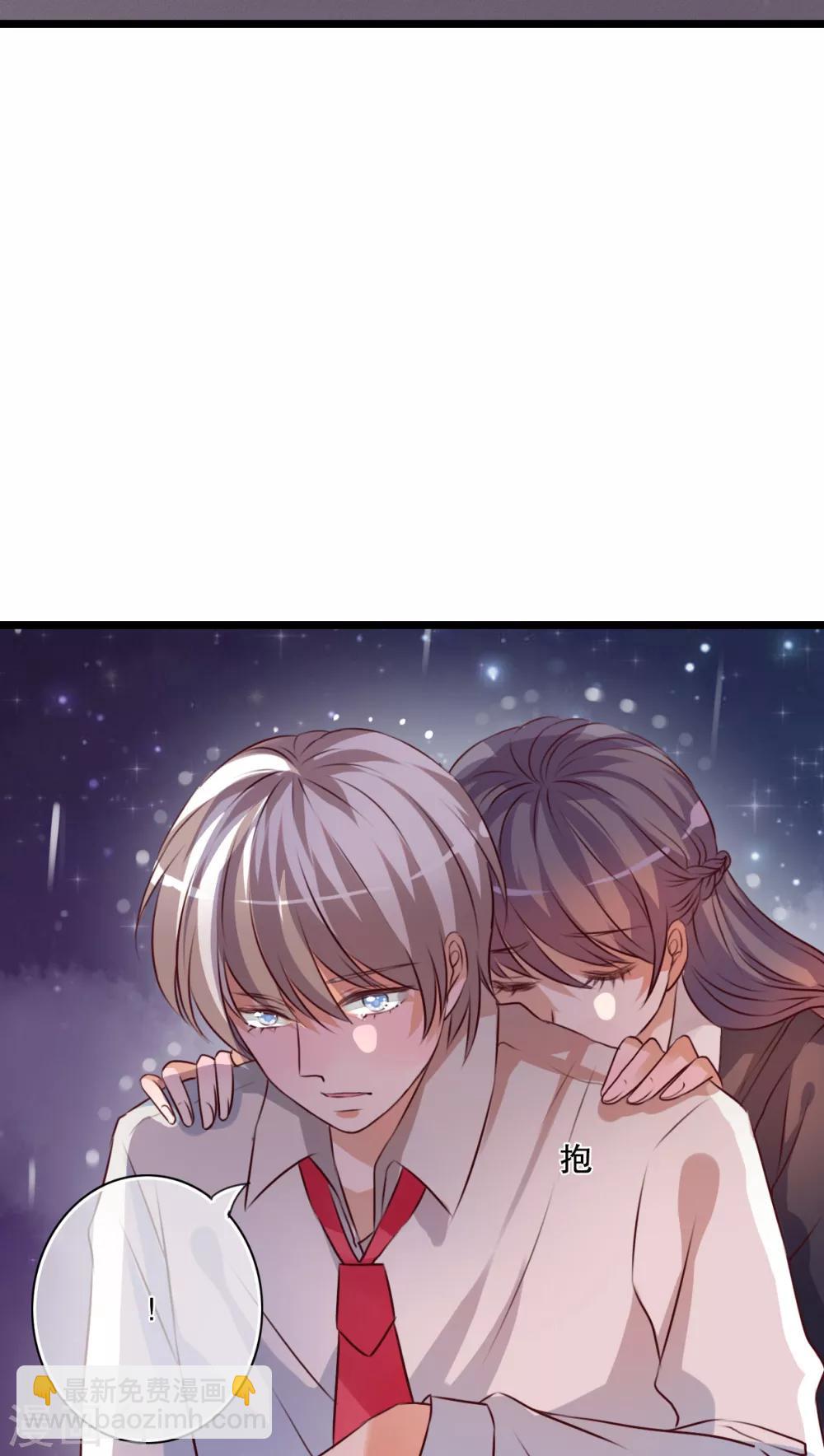 第32话 彼此的心意-第33话