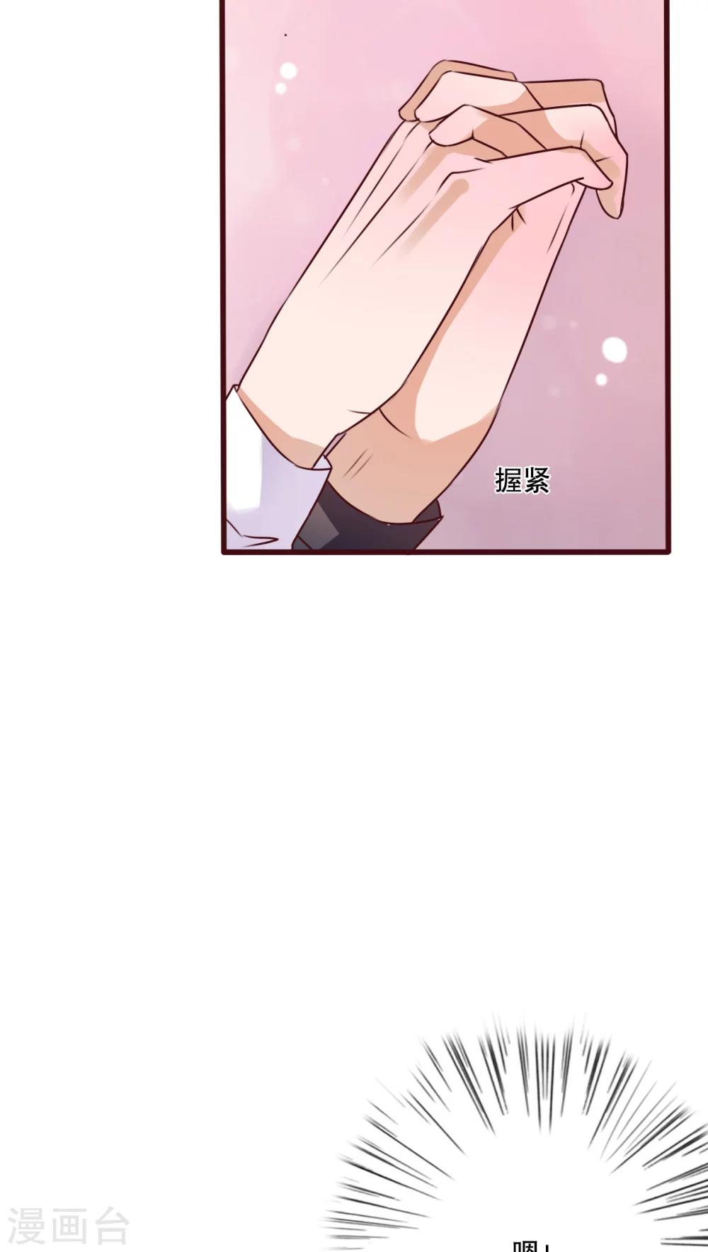 第32话 彼此的心意-第33话