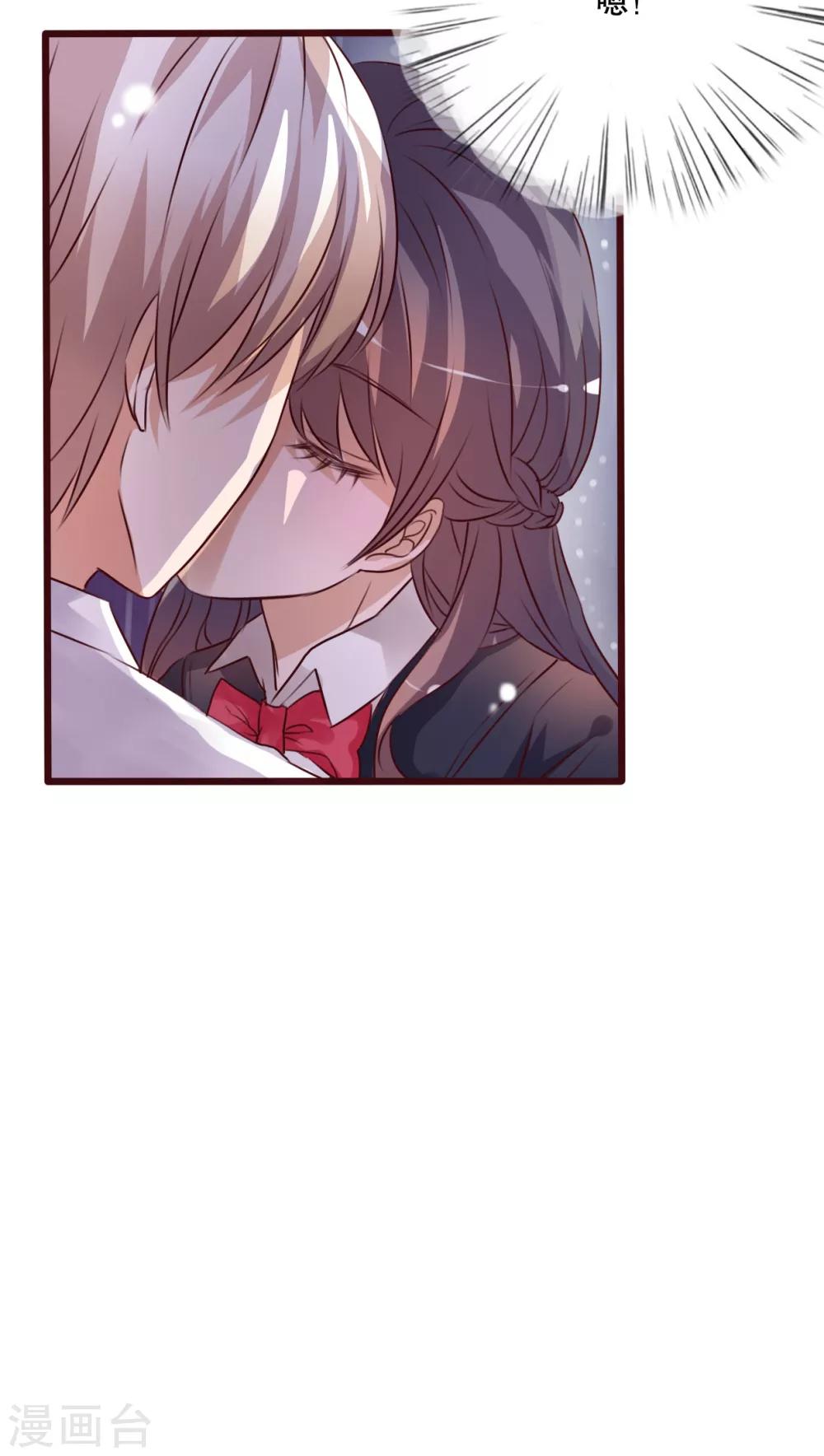 第32话 彼此的心意-第33话