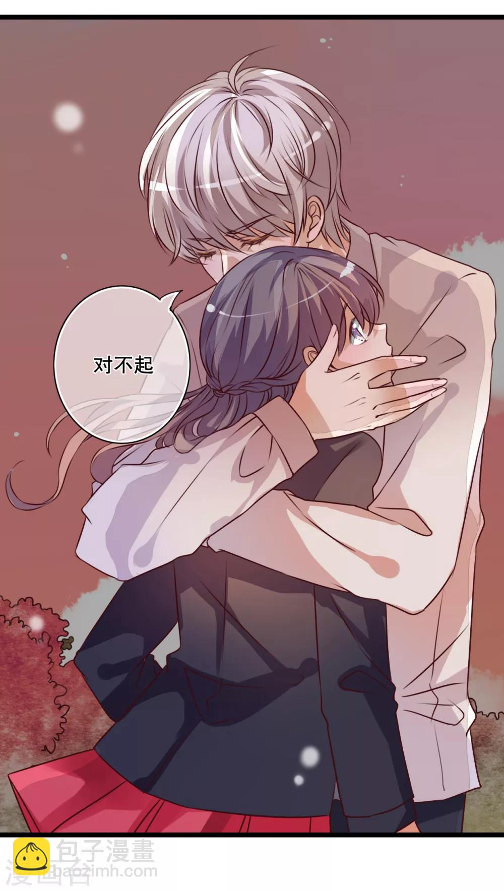 第32话 彼此的心意-第33话