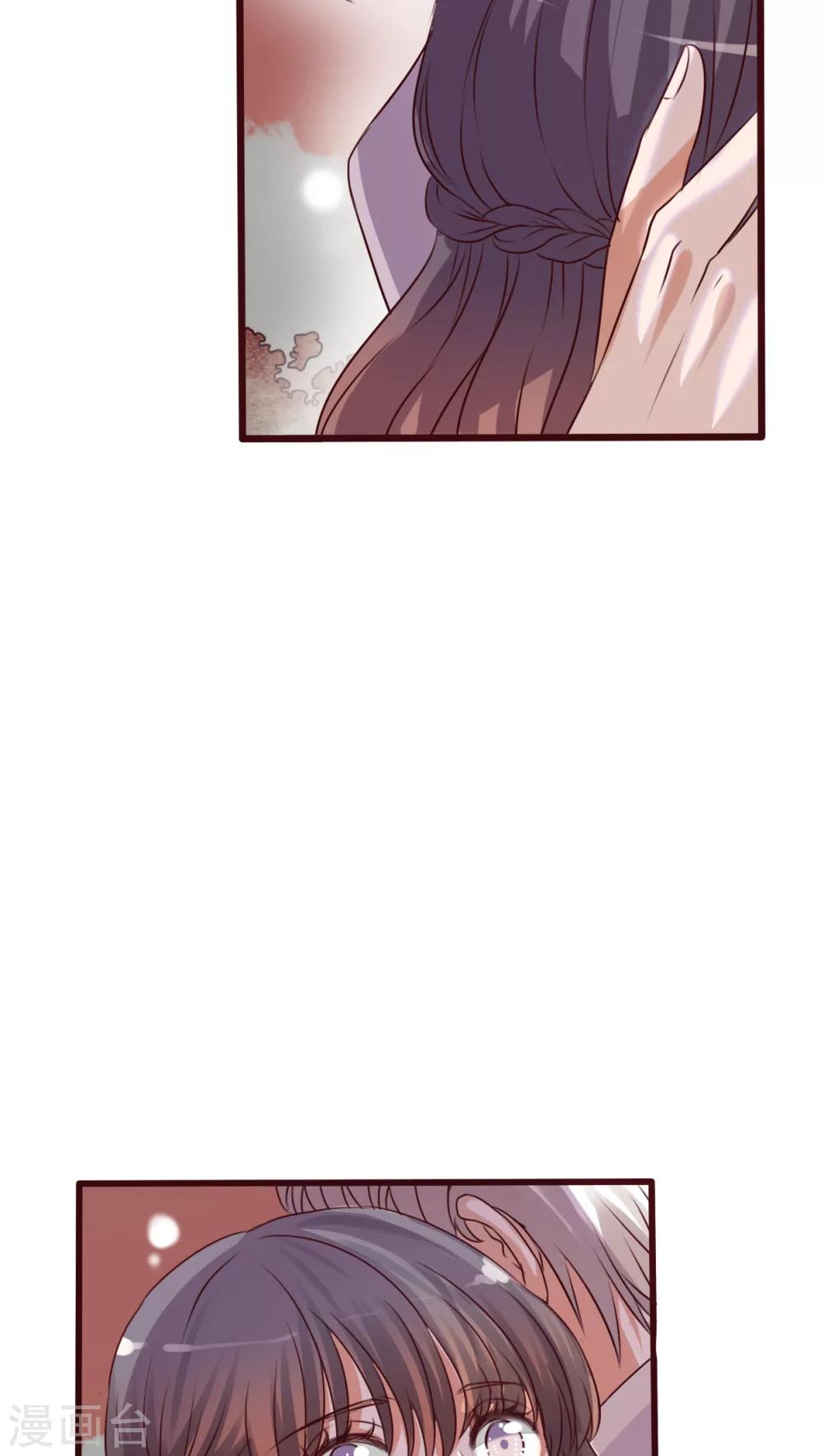 第32话 彼此的心意-第33话