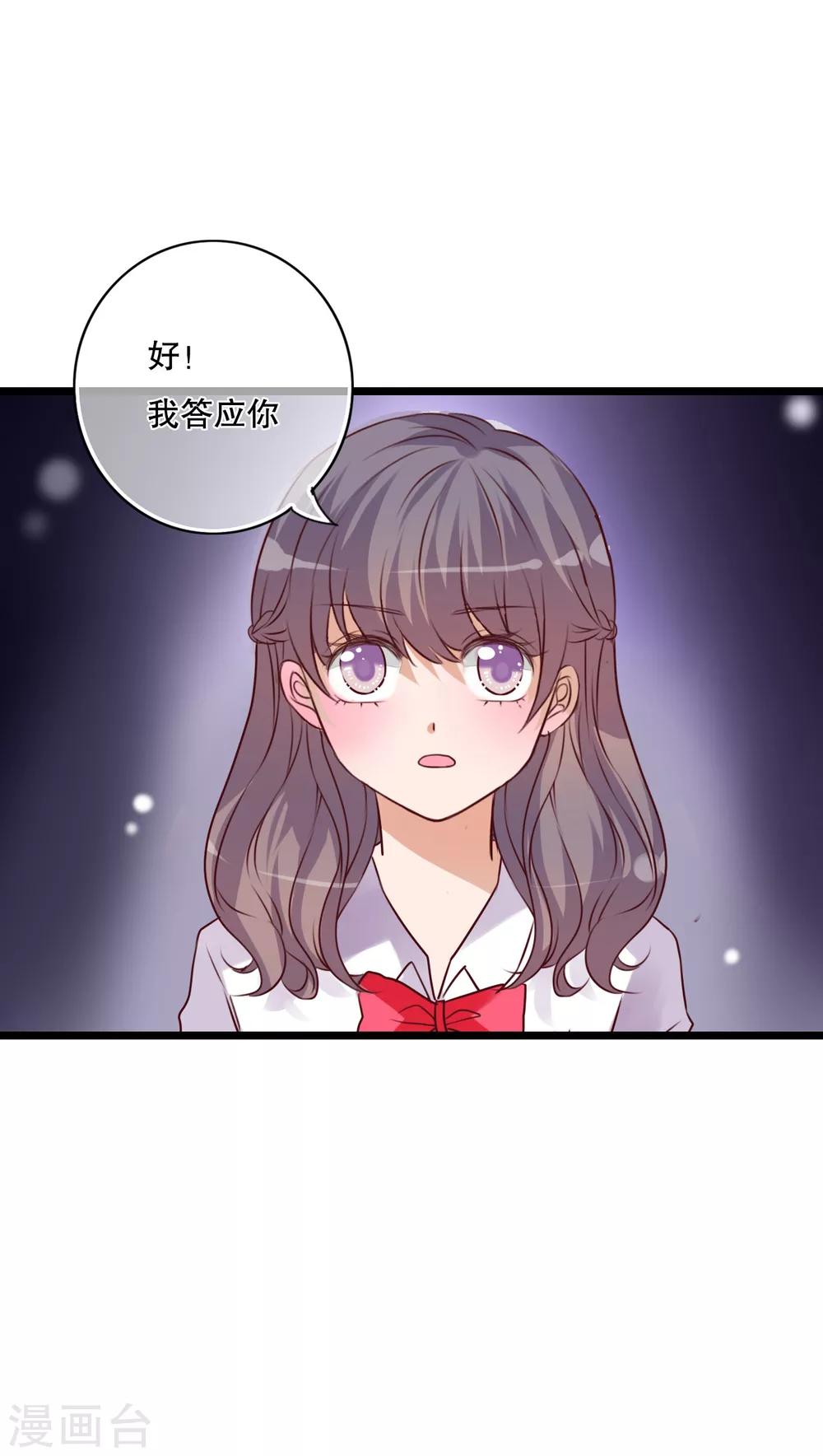 第34话 离他远一点-第35话