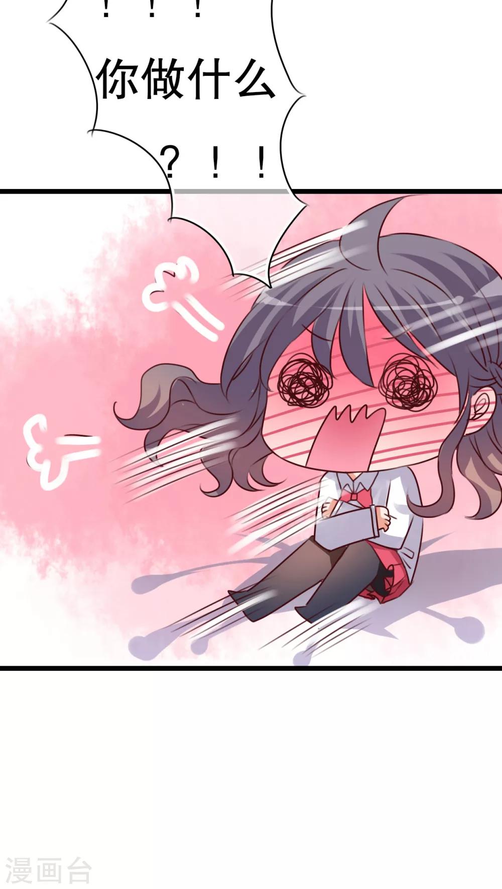 第34话 离他远一点-第35话