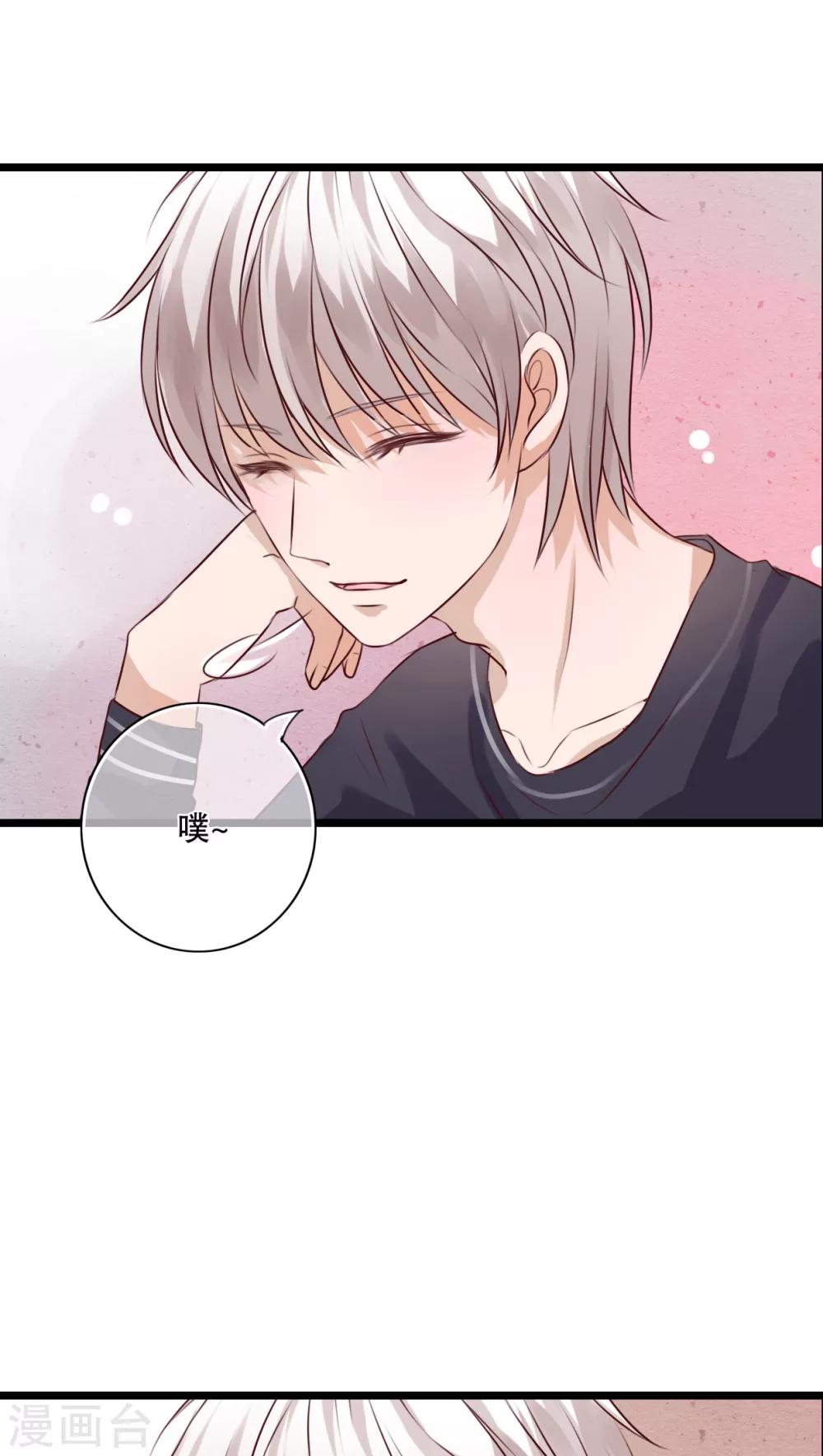 第34话 离他远一点-第35话
