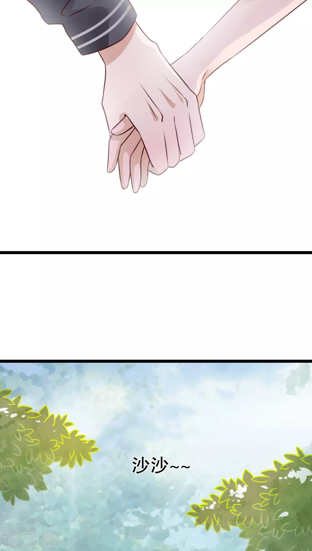 第34话 离他远一点-第35话