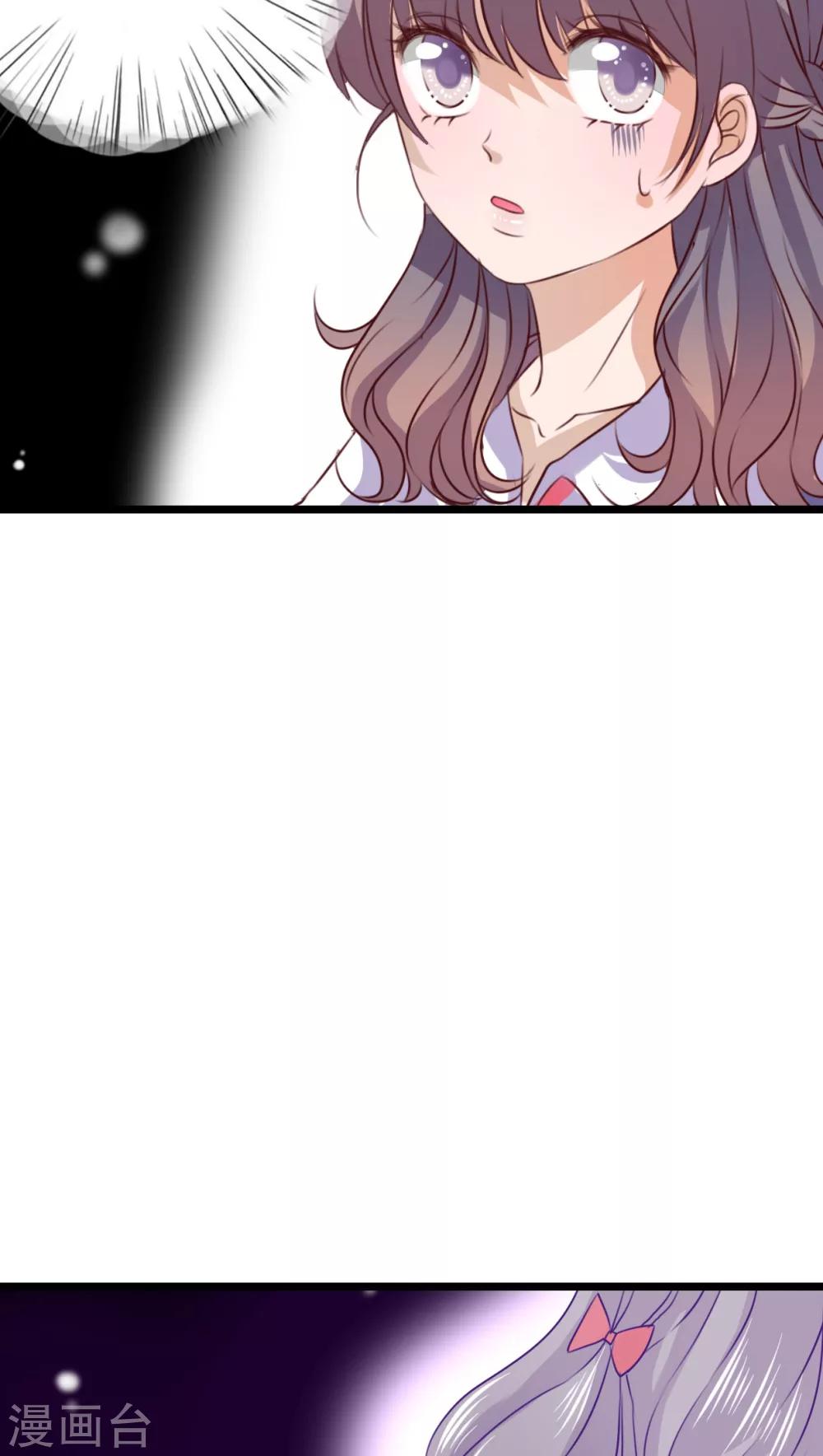 第34话 离他远一点-第35话