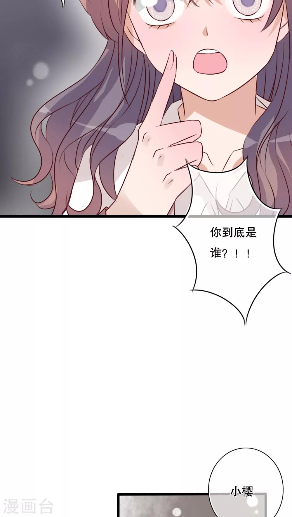 第34话 离他远一点-第35话