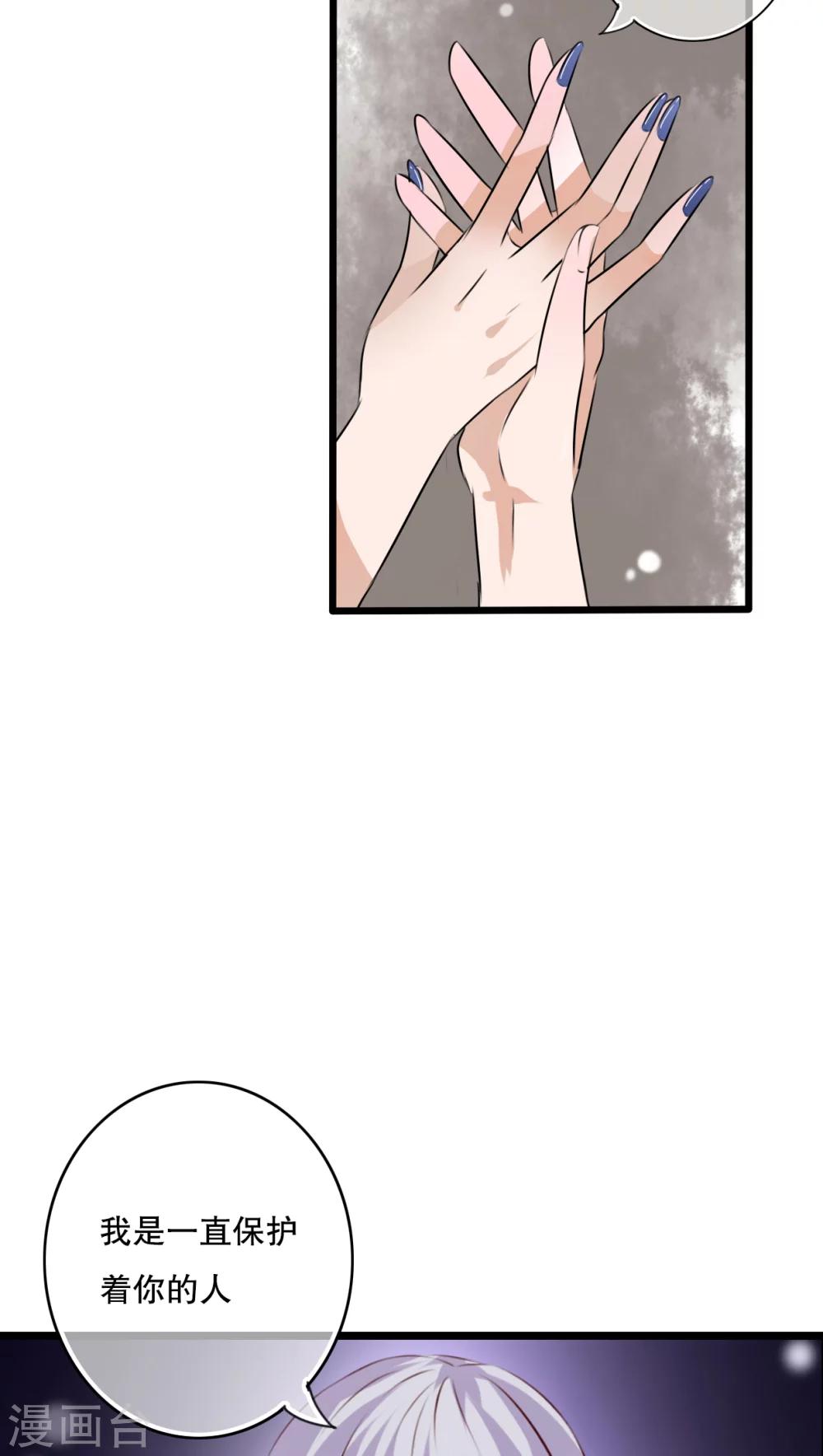 第34话 离他远一点-第35话