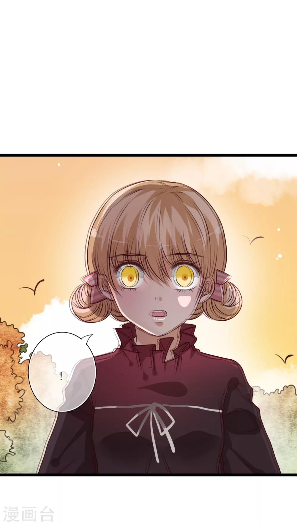 第36话 误会-第37话