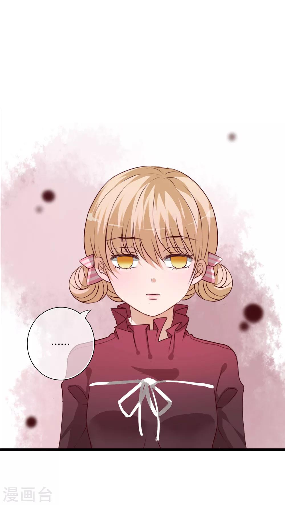 第36话 误会-第37话