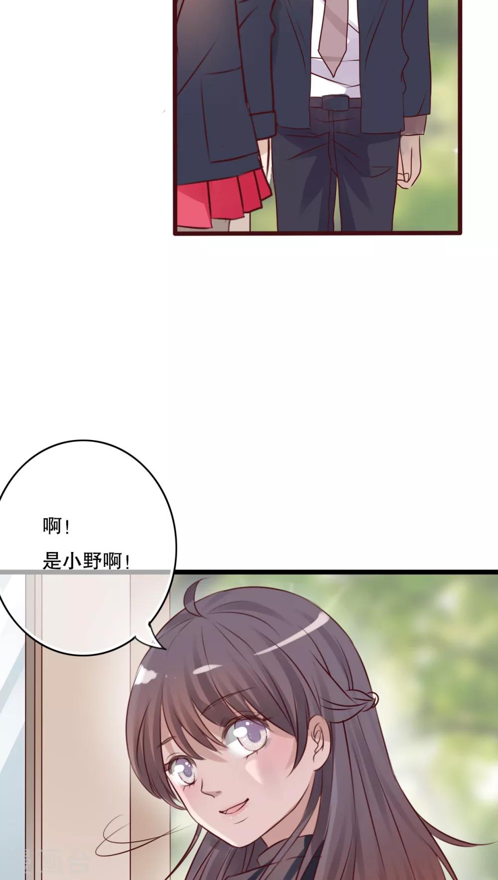 第36话 误会-第37话