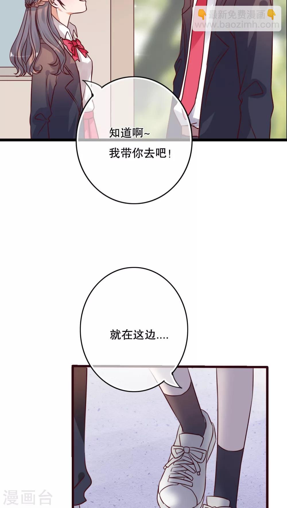 第36话 误会-第37话