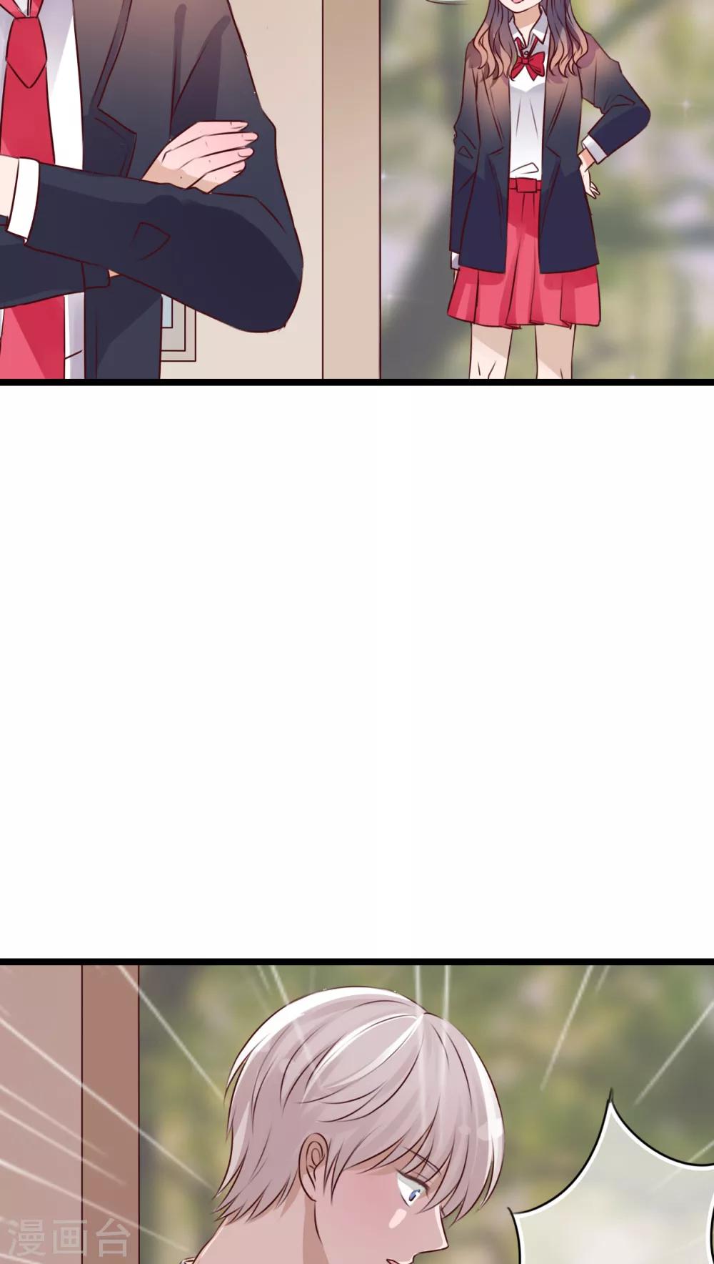 第36话 误会-第37话