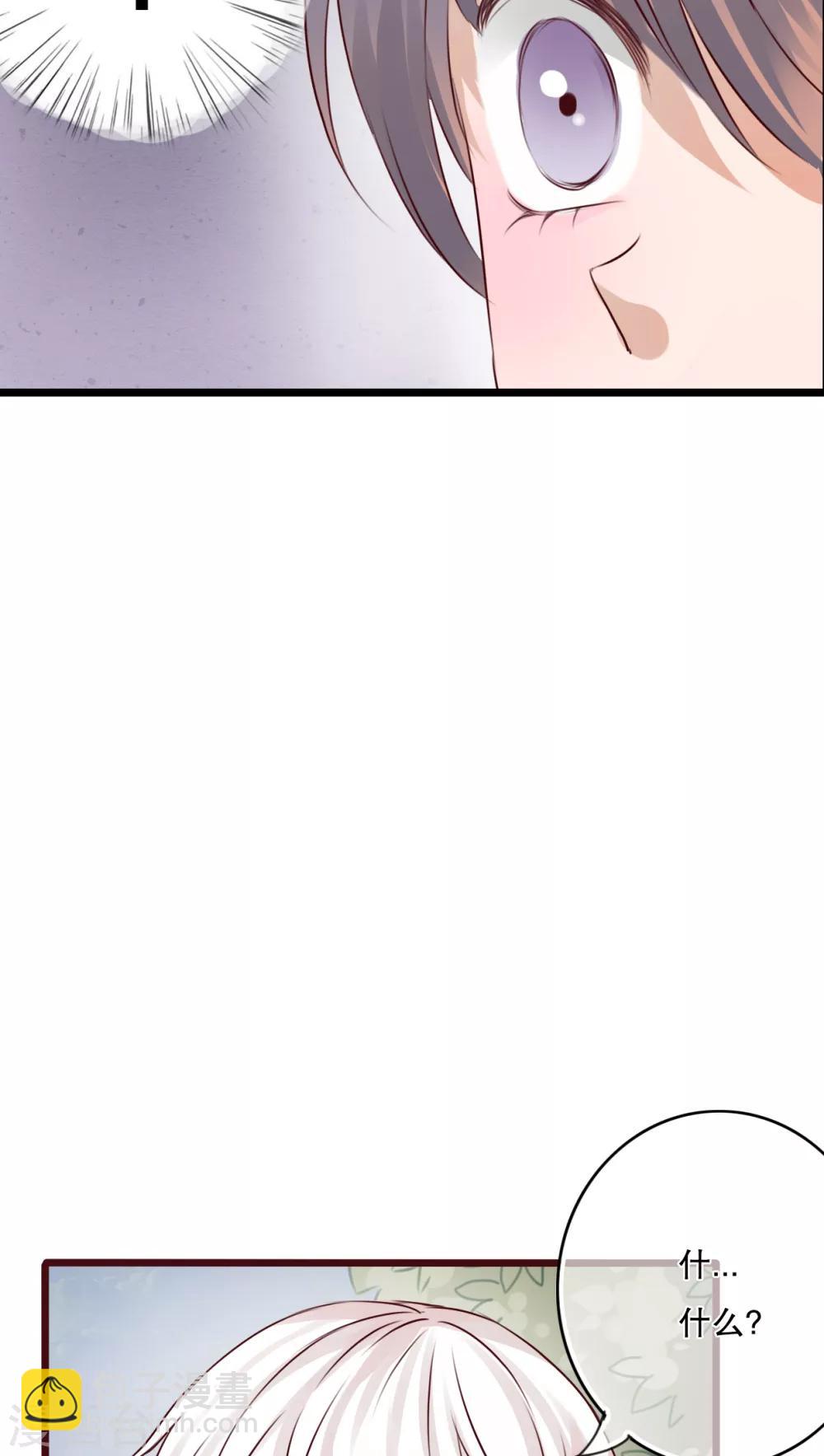 第36话 误会-第37话