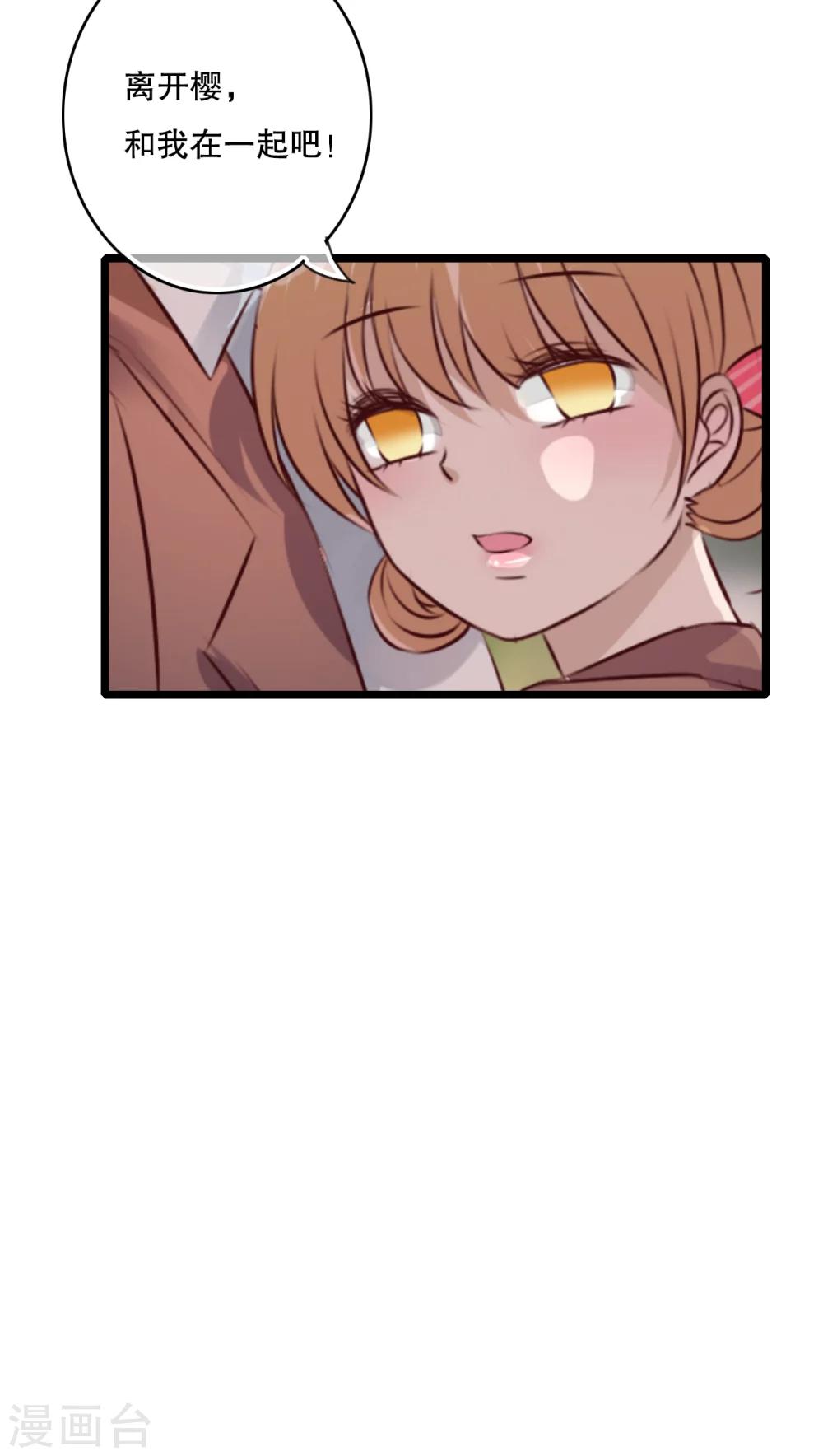 第36话 误会-第37话
