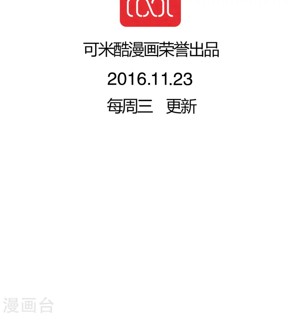 第36话 误会-第37话