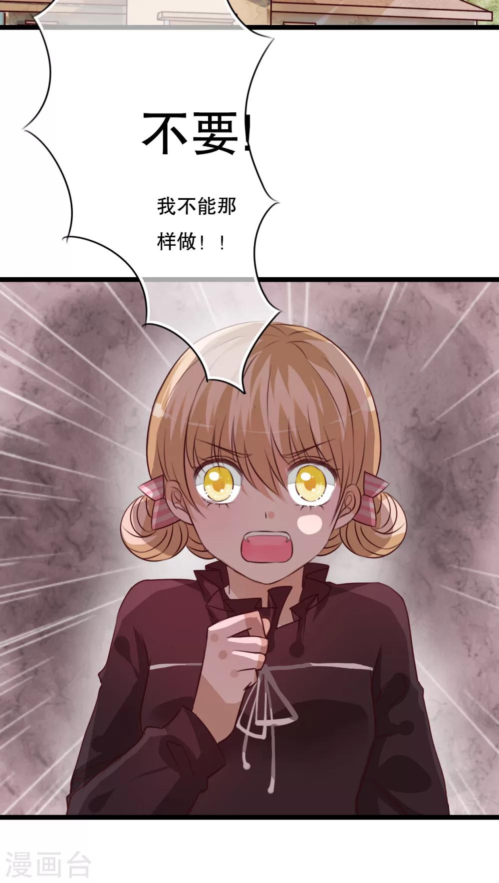 第36话 误会-第37话