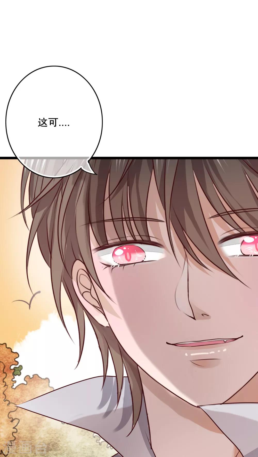 第36话 误会-第37话