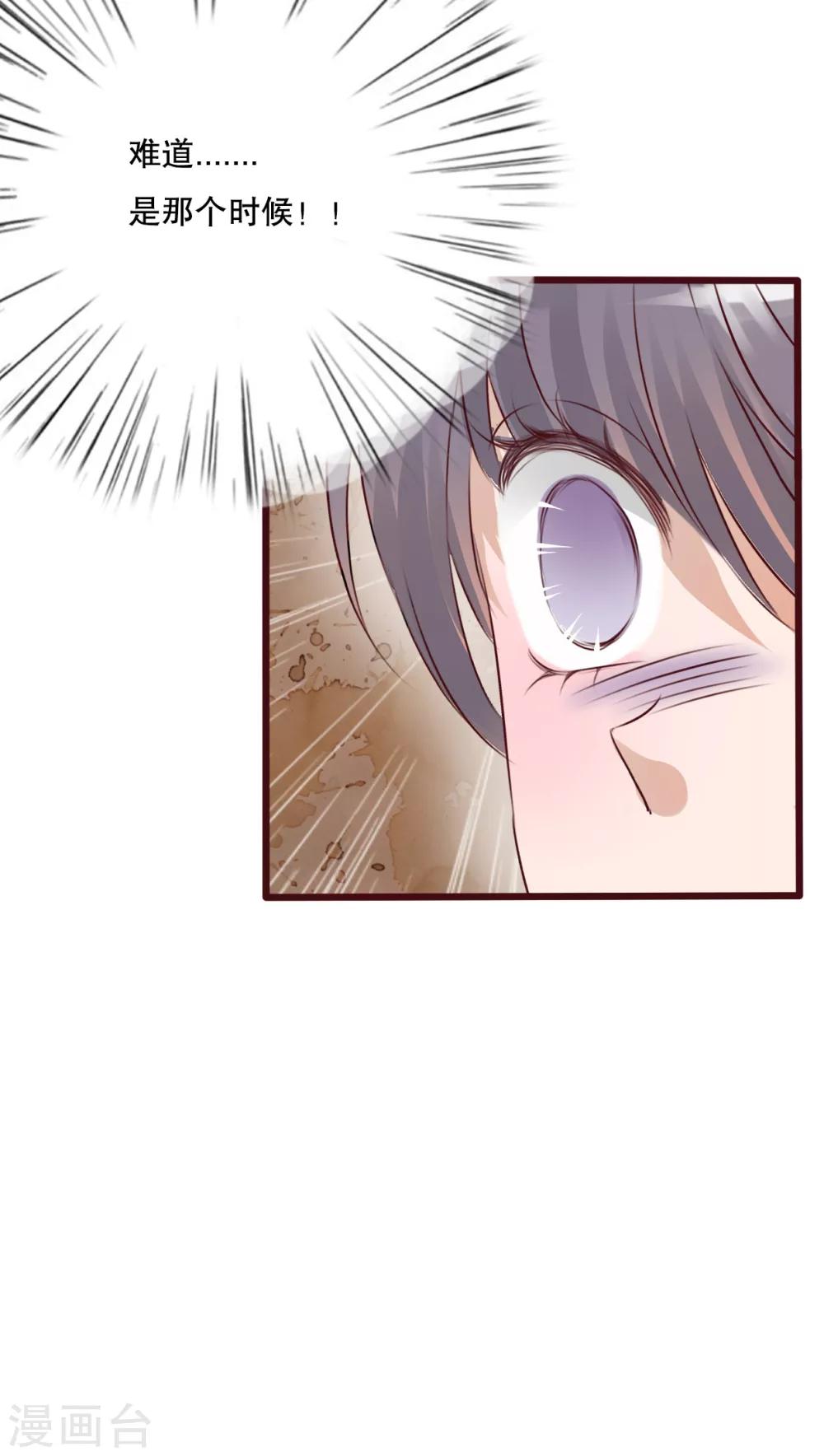 第38话 消失的戒指-第39话