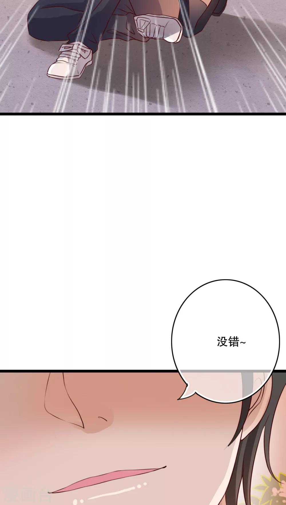第38话 消失的戒指-第39话