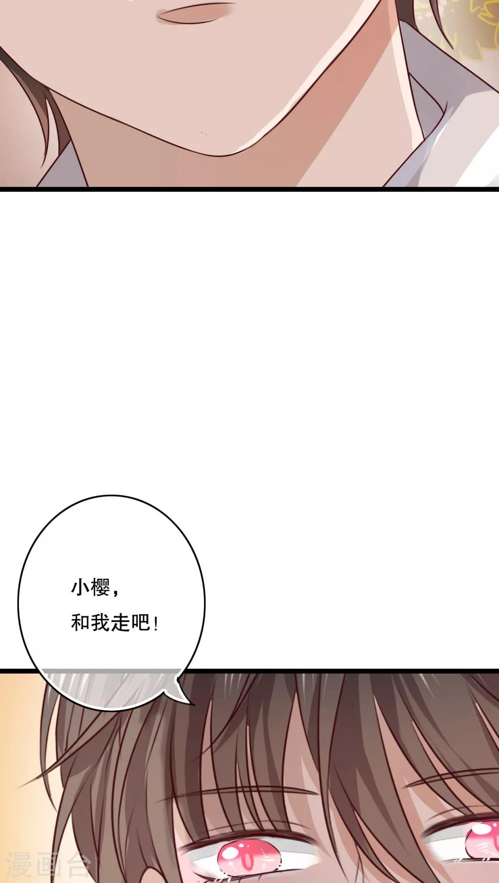 第38话 消失的戒指-第39话