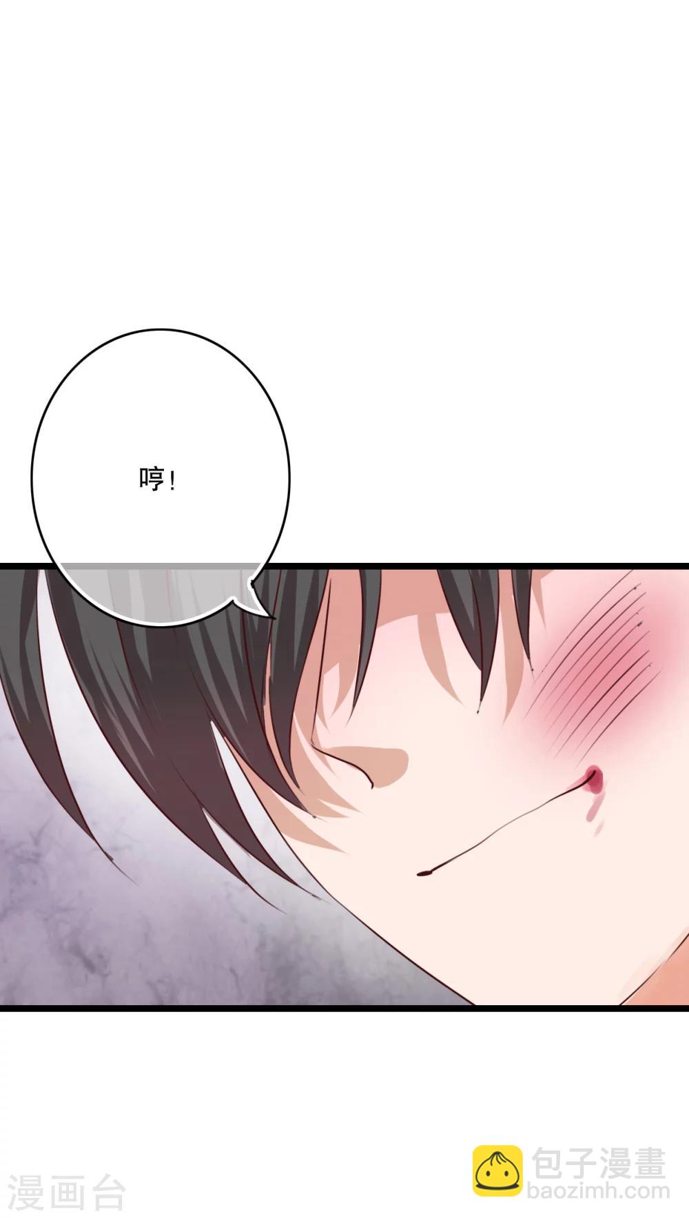 第38话 消失的戒指-第39话